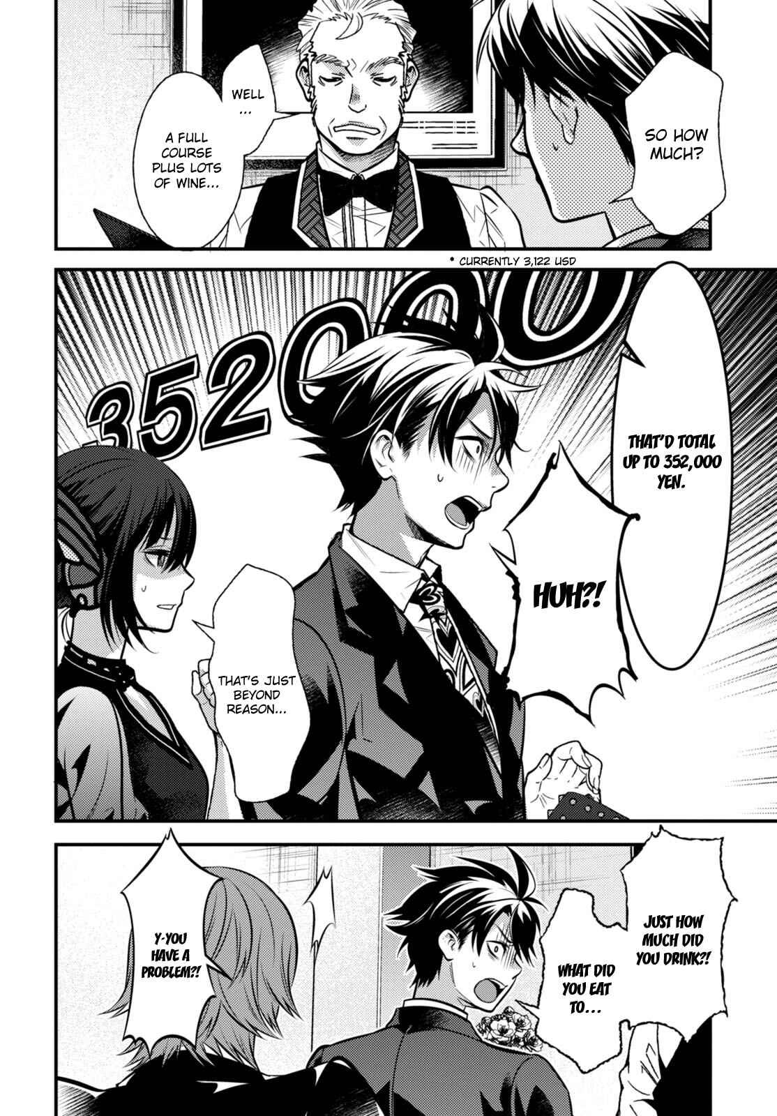 Page 12 Chapter 8 Otherworld Courtroom ~Rebuttal Barrister~