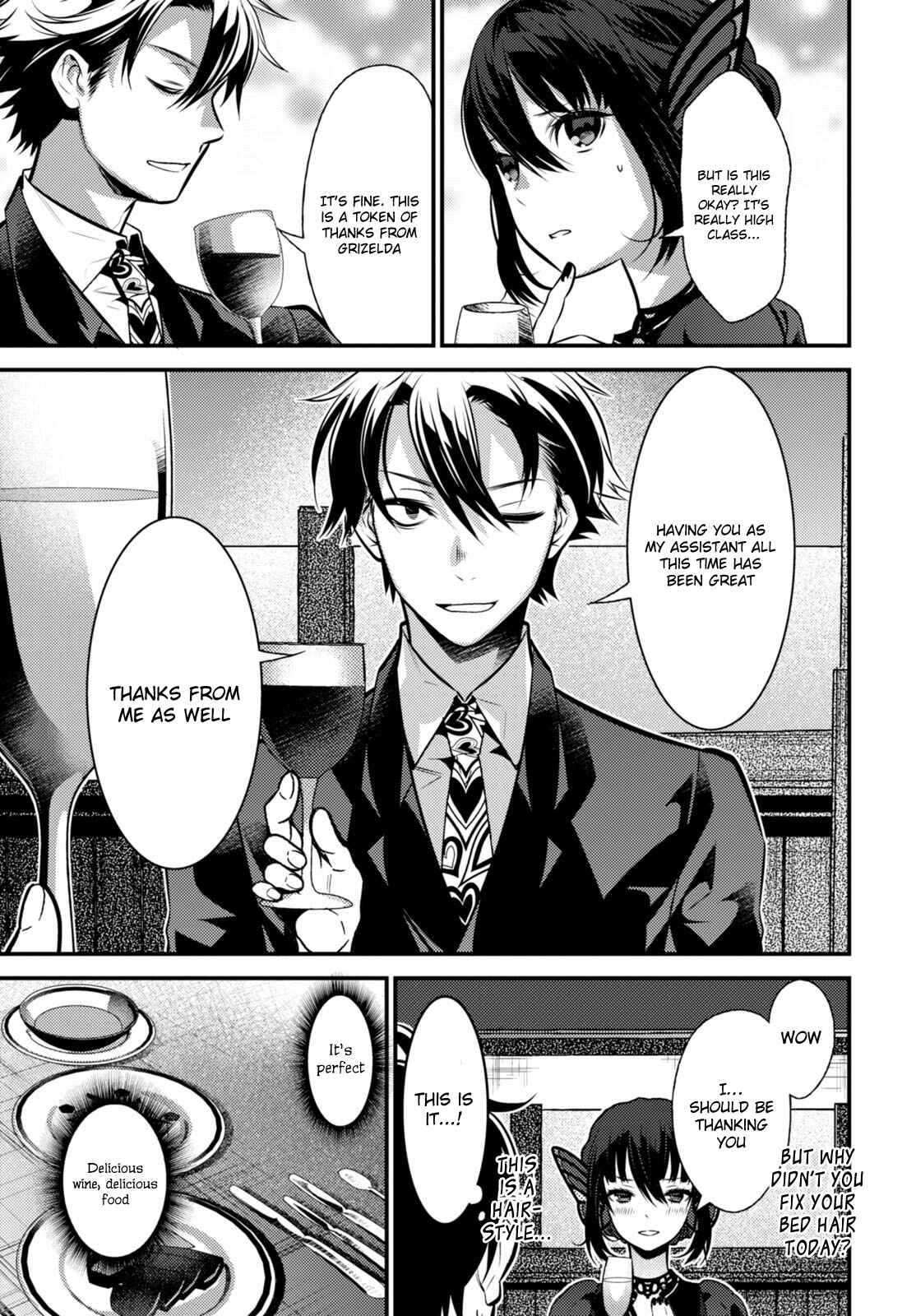 Page 5 Chapter 8 Otherworld Courtroom ~Rebuttal Barrister~