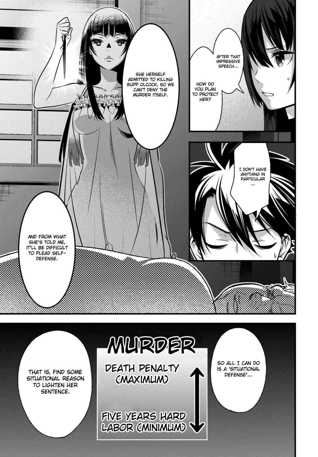 Page 26 Chapter 9 Otherworld Courtroom ~Rebuttal Barrister~