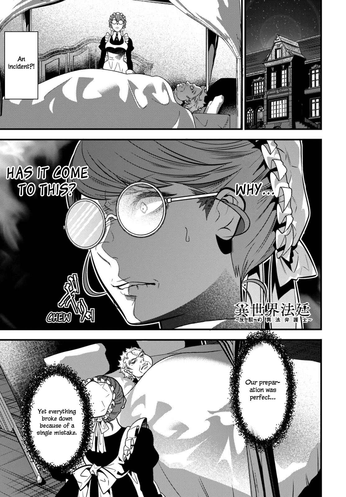 Page 4 Chapter 9 Otherworld Courtroom ~Rebuttal Barrister~