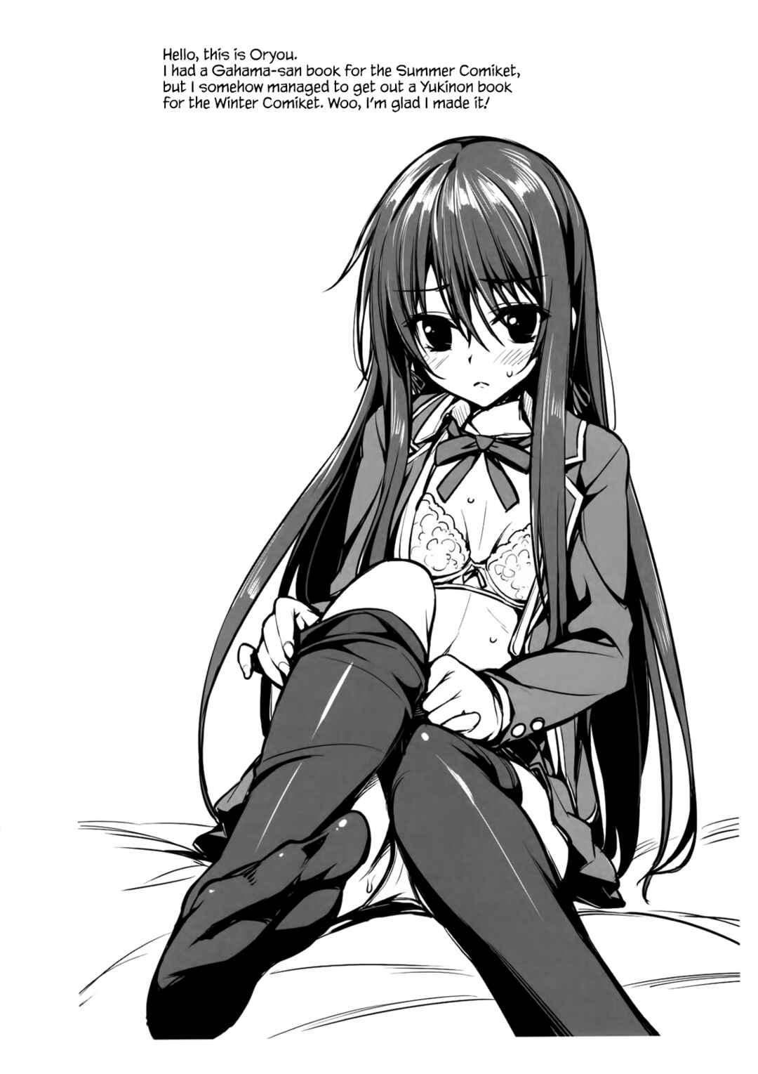 Page 2 Chapter 1 Yahari Ore no Seishun Love Come wa Machigatteiru. - Yukinon Gentei (Doujinshi)
