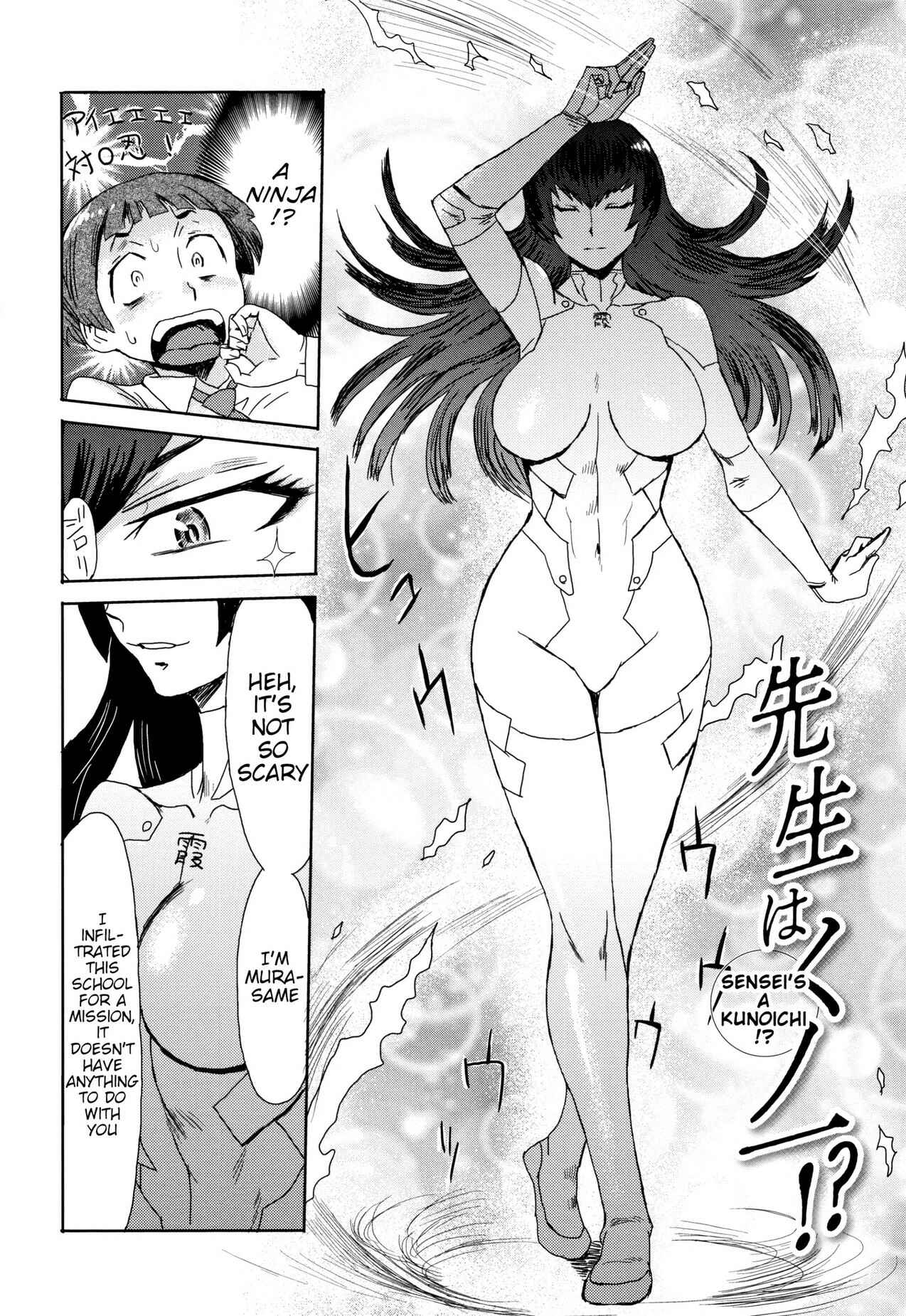 Page 4 Chapter 8 Tabegoro! Haitoku no Kajitsu