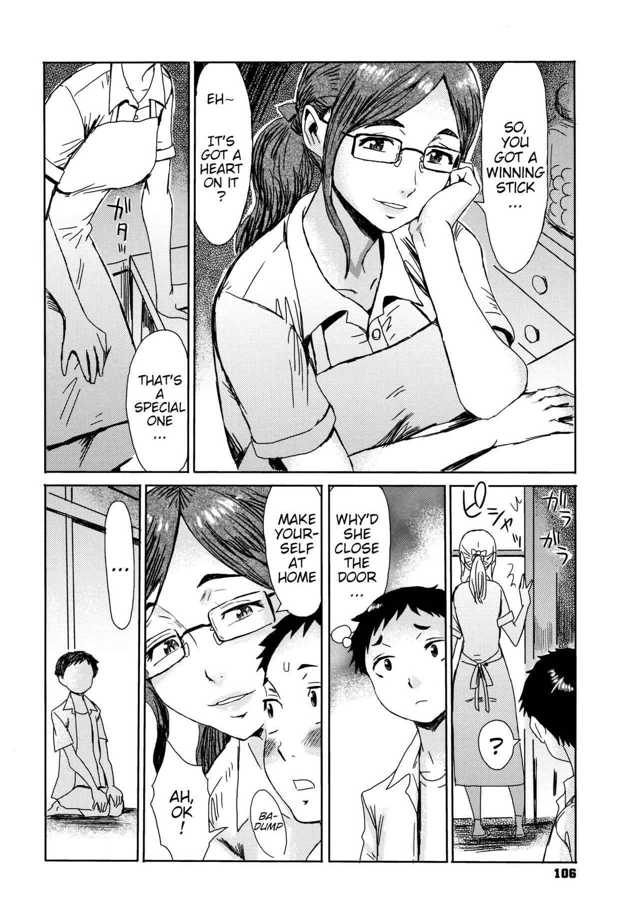 Page 2 Chapter 5 Tabegoro! Haitoku no Kajitsu
