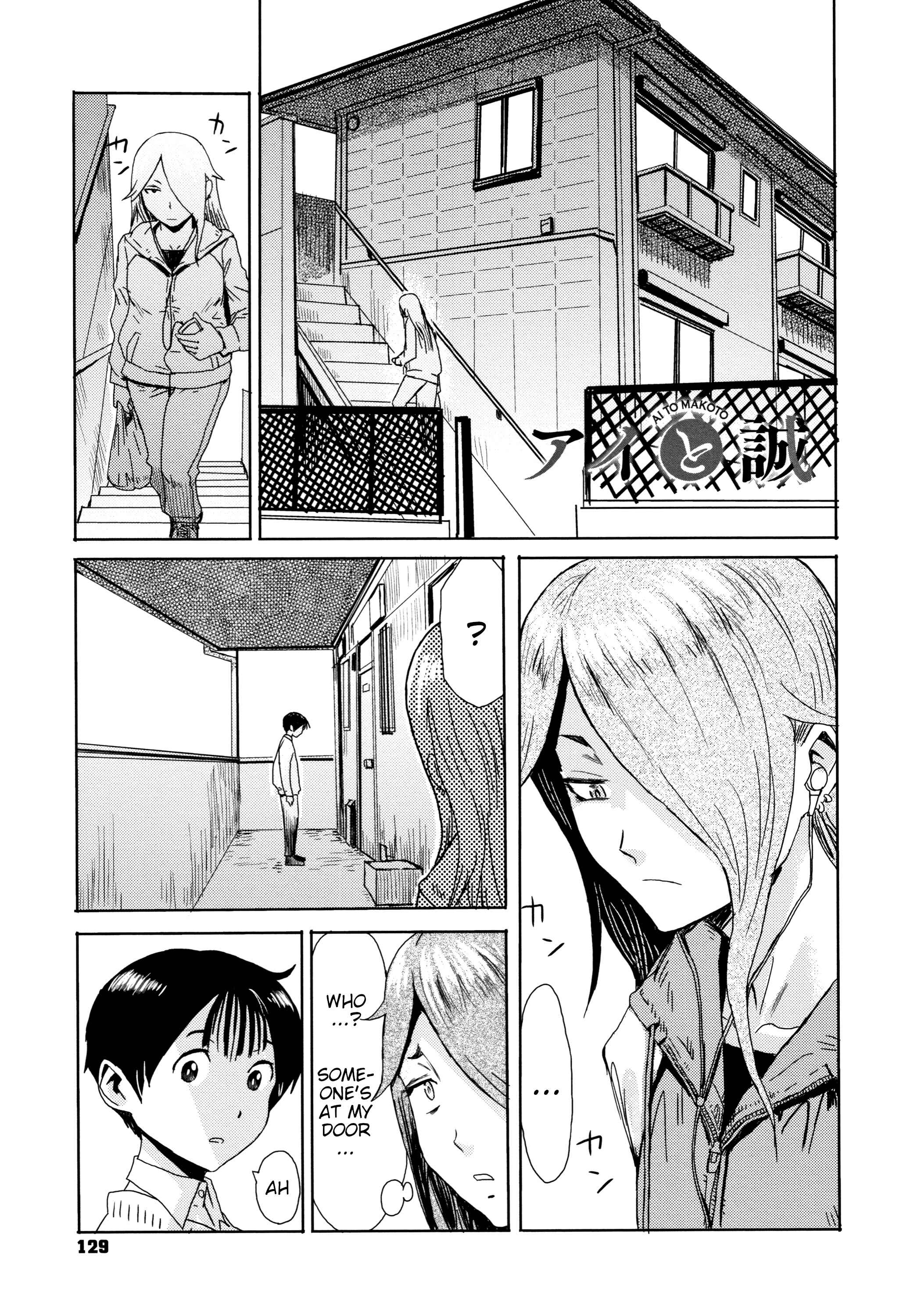 Page 1 Chapter 6 Tabegoro! Haitoku no Kajitsu