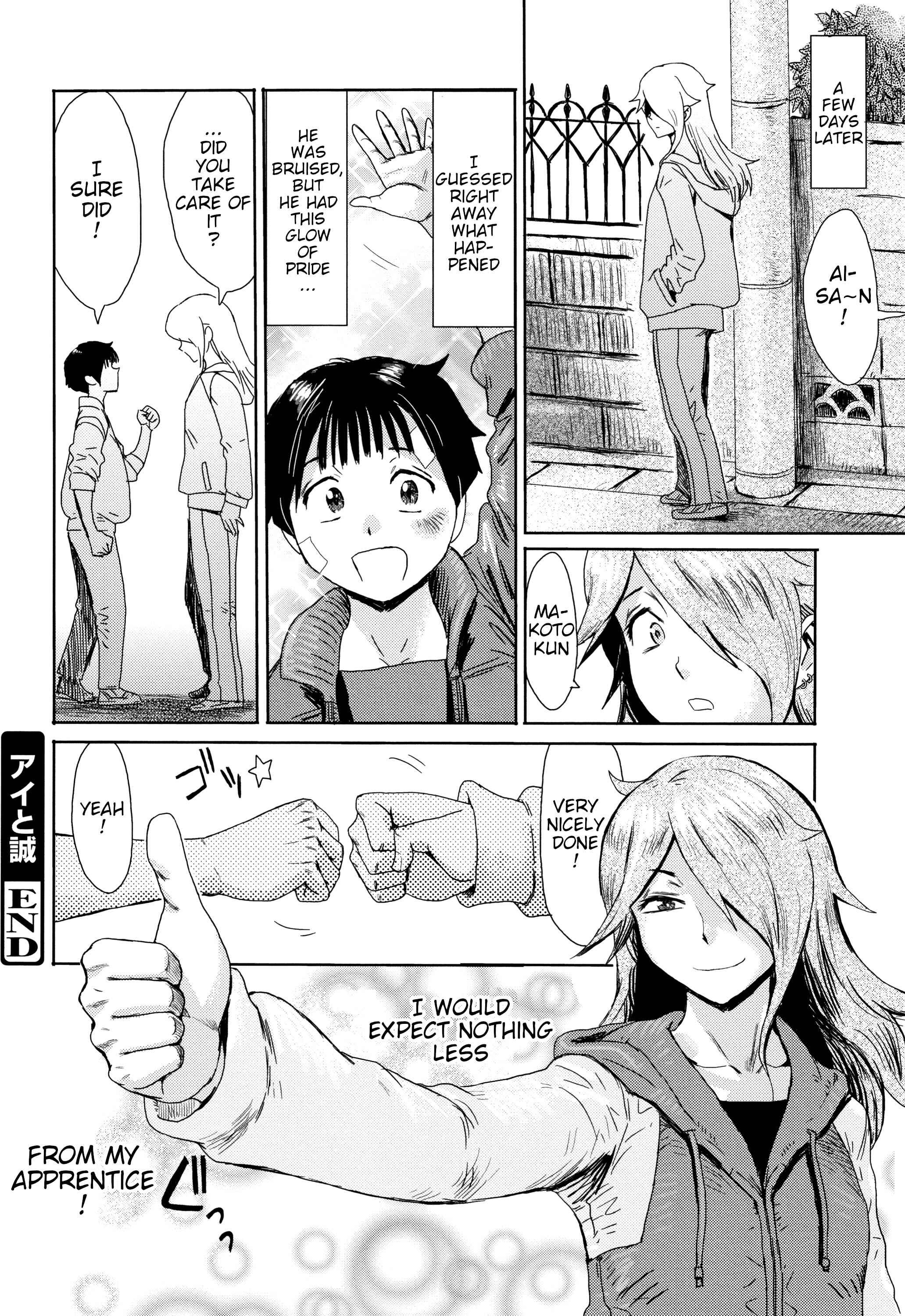 Page 24 Chapter 6 Tabegoro! Haitoku no Kajitsu