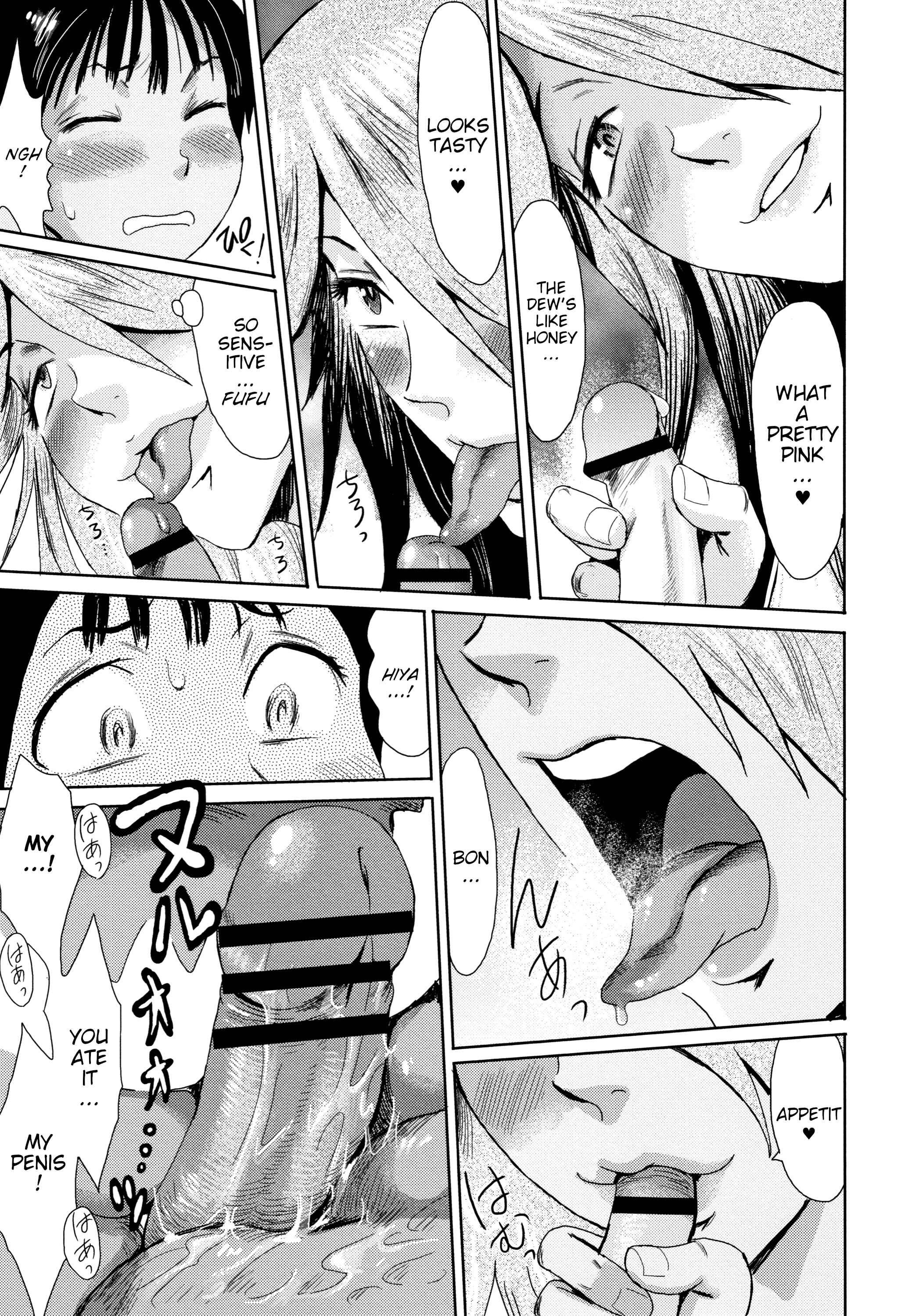 Page 9 Chapter 6 Tabegoro! Haitoku no Kajitsu