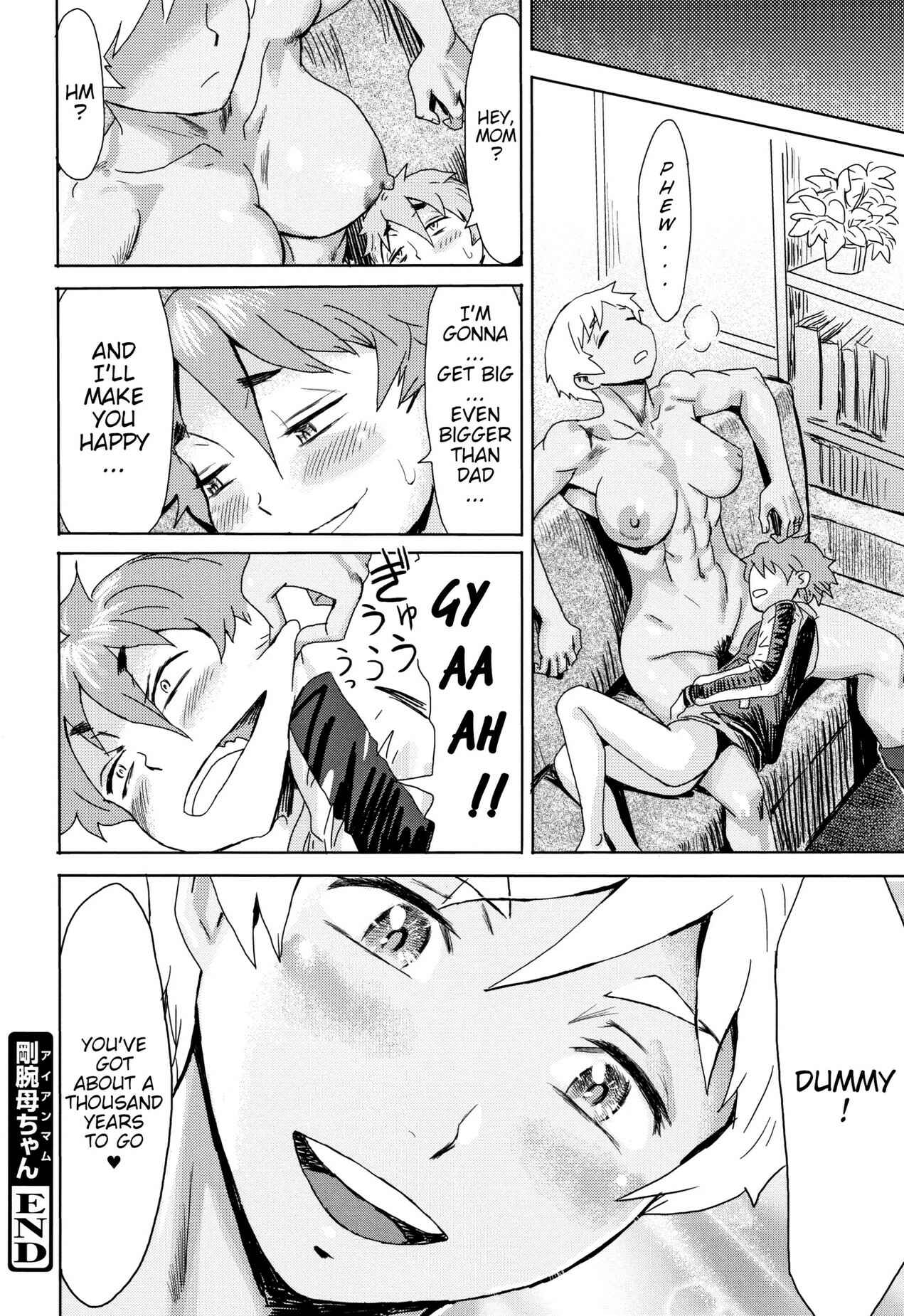 Page 24 Chapter 4 Tabegoro! Haitoku no Kajitsu