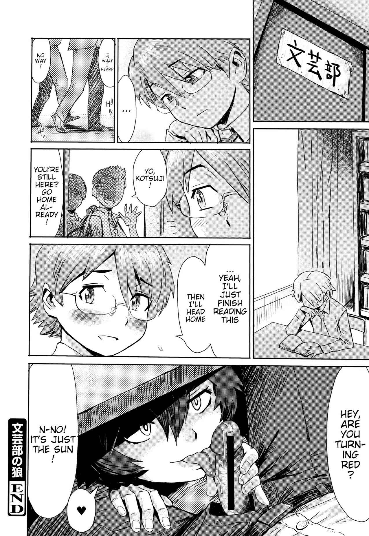 Page 26 Chapter 7 Tabegoro! Haitoku no Kajitsu