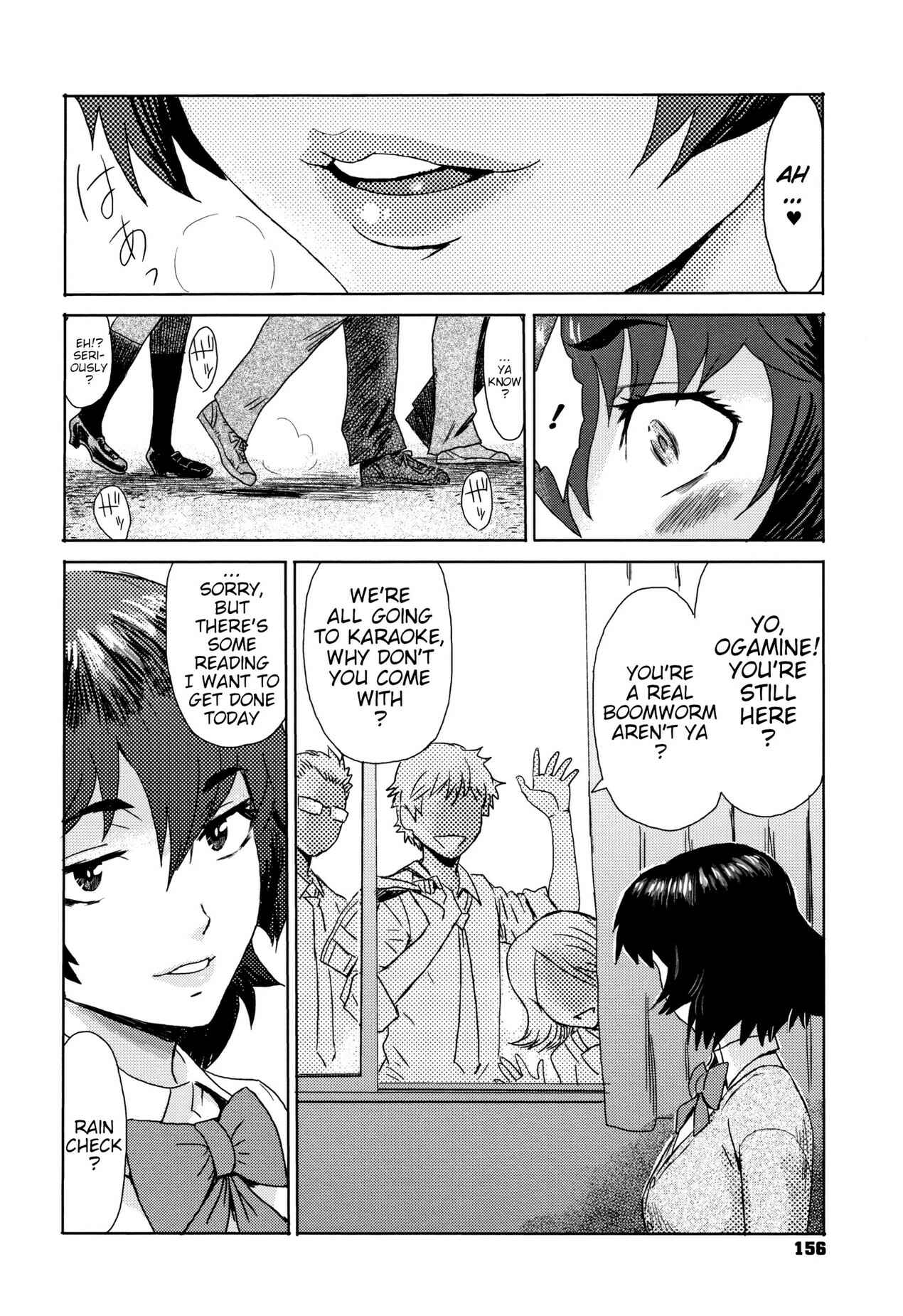Page 4 Chapter 7 Tabegoro! Haitoku no Kajitsu