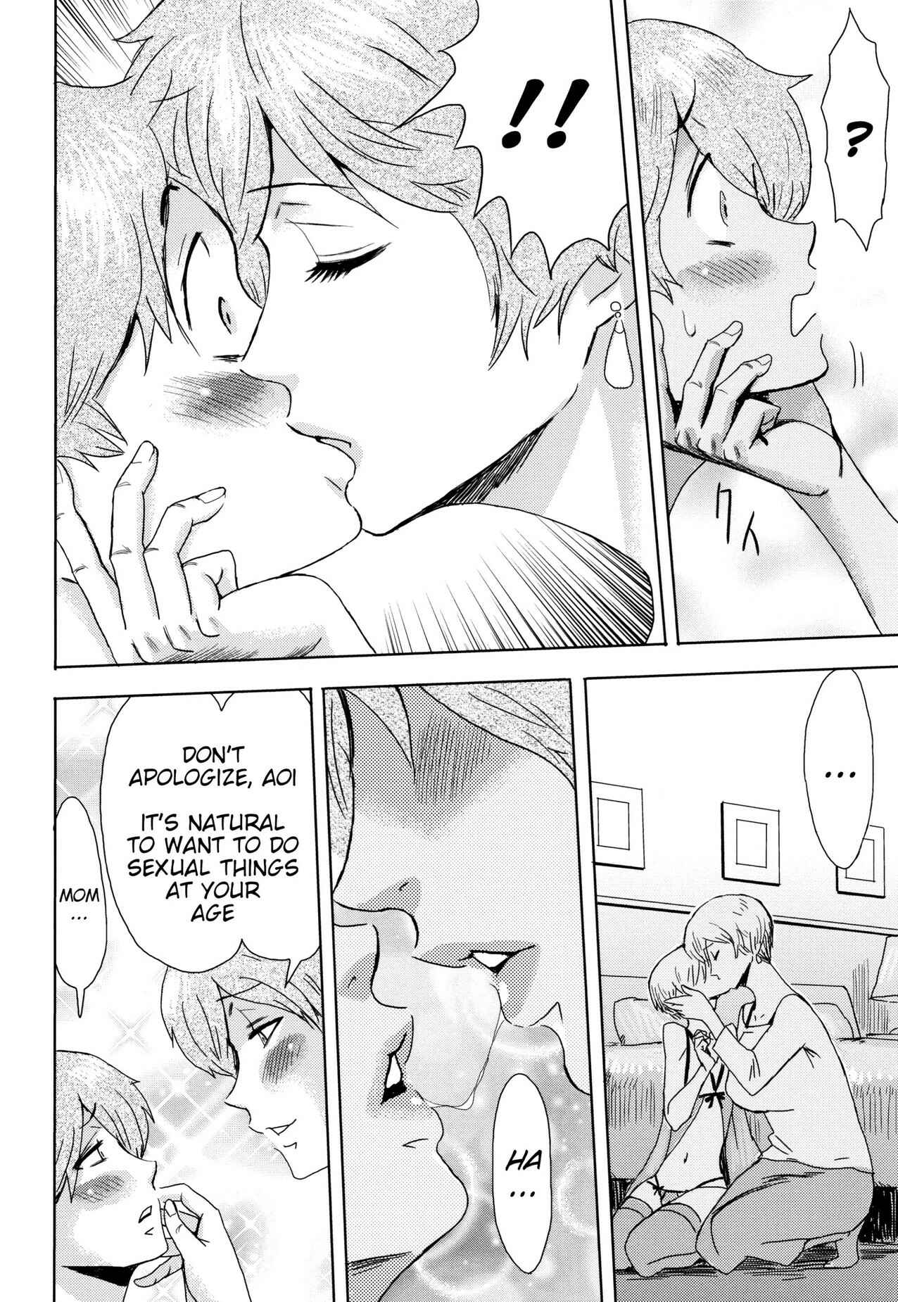 Page 10 Chapter 2 Tabegoro! Haitoku no Kajitsu