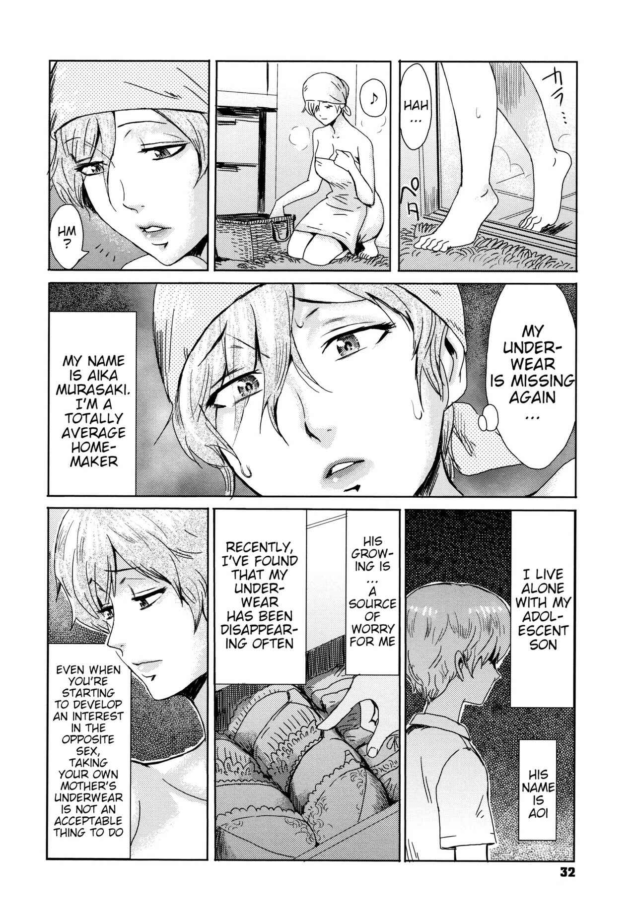 Page 2 Chapter 2 Tabegoro! Haitoku no Kajitsu