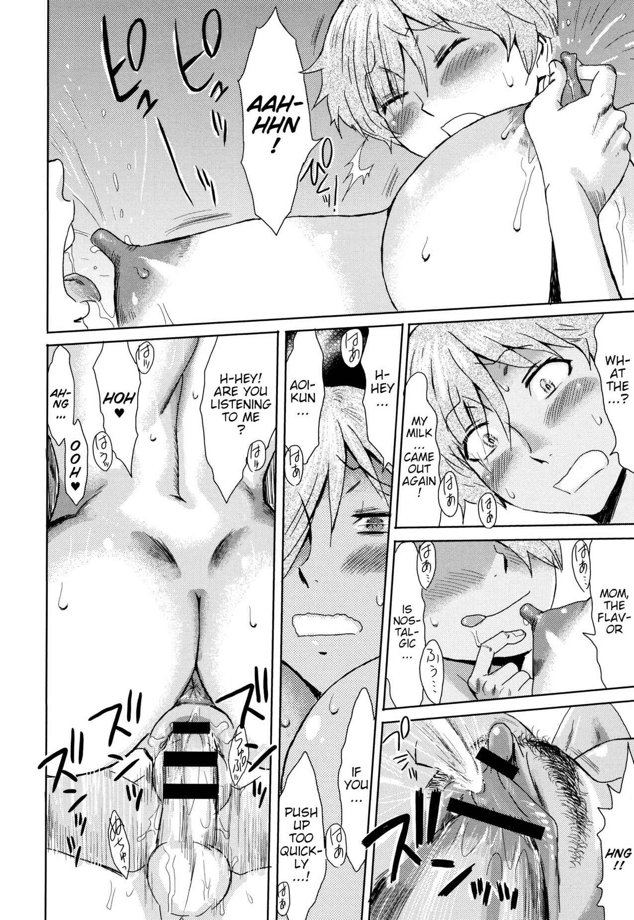 Page 20 Chapter 2 Tabegoro! Haitoku no Kajitsu