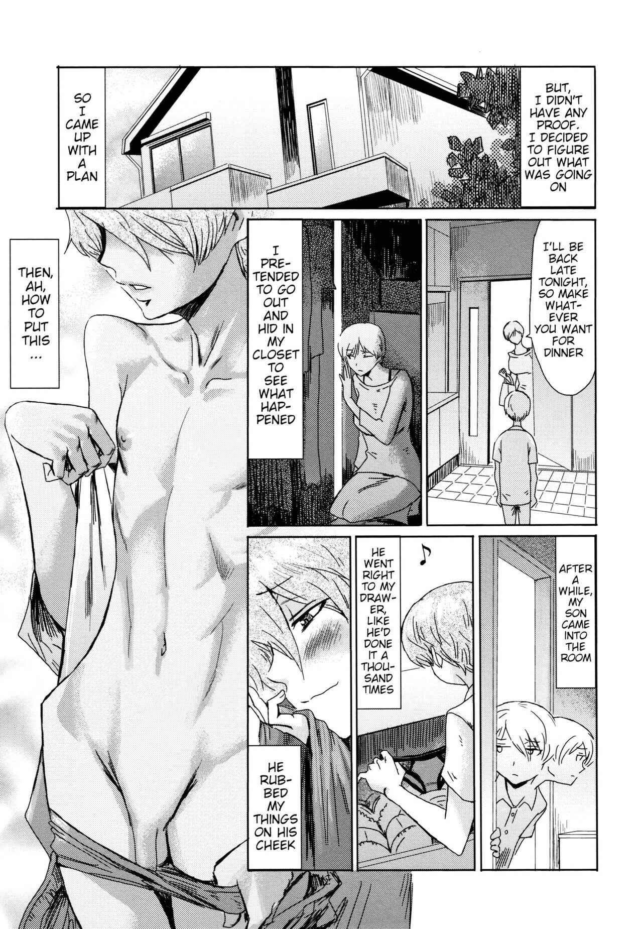 Page 3 Chapter 2 Tabegoro! Haitoku no Kajitsu