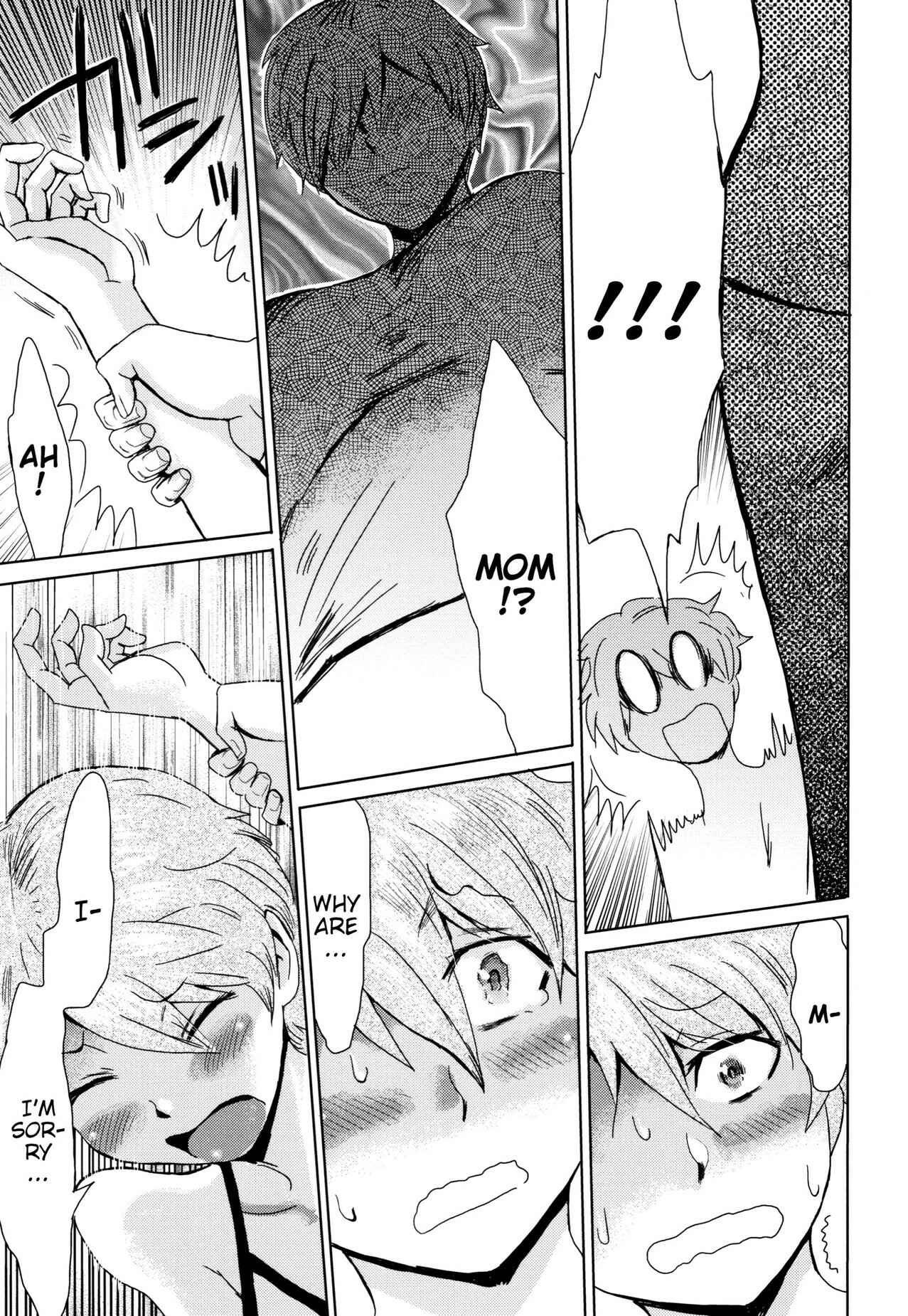 Page 9 Chapter 2 Tabegoro! Haitoku no Kajitsu