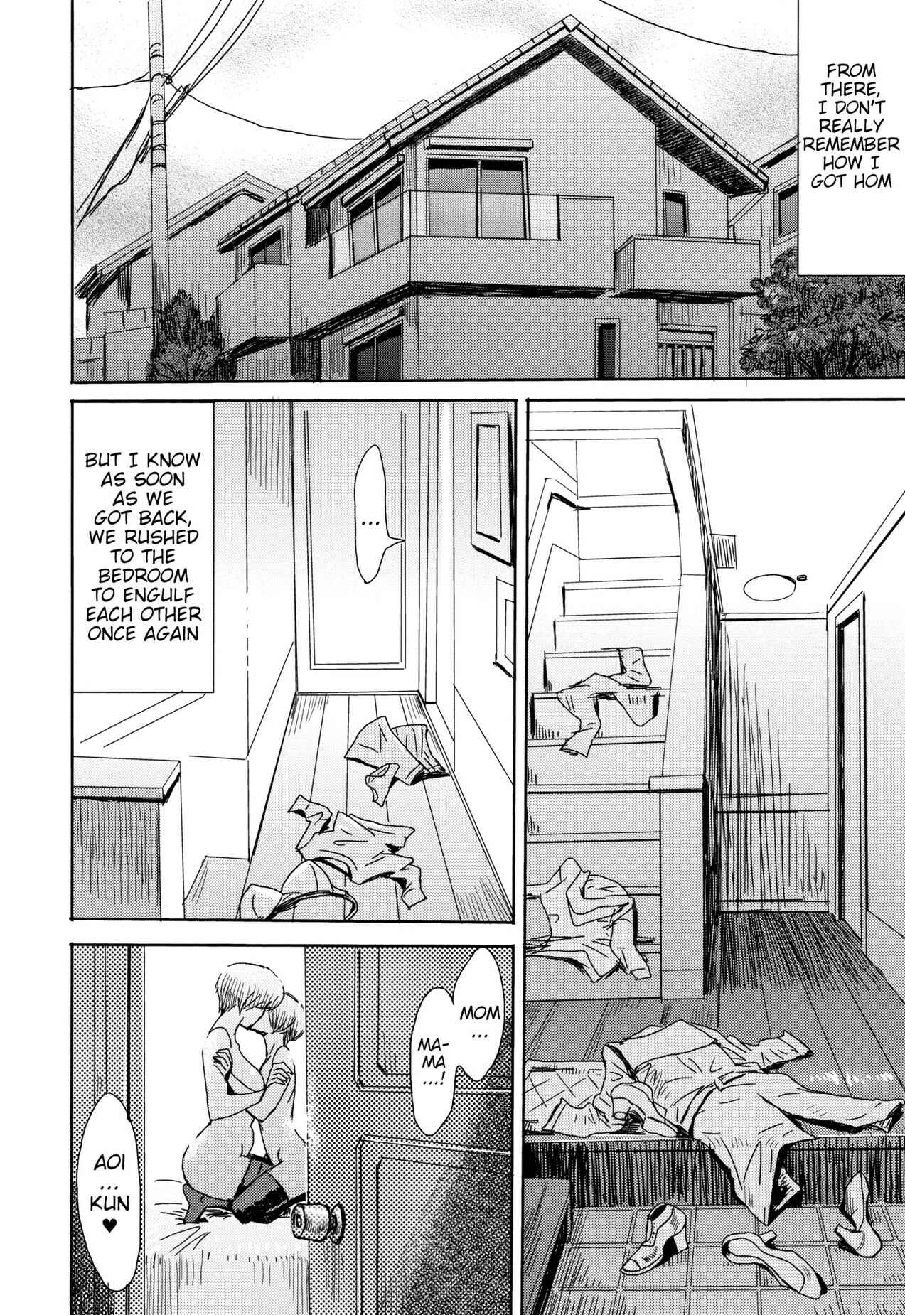 Page 10 Chapter 3 Tabegoro! Haitoku no Kajitsu