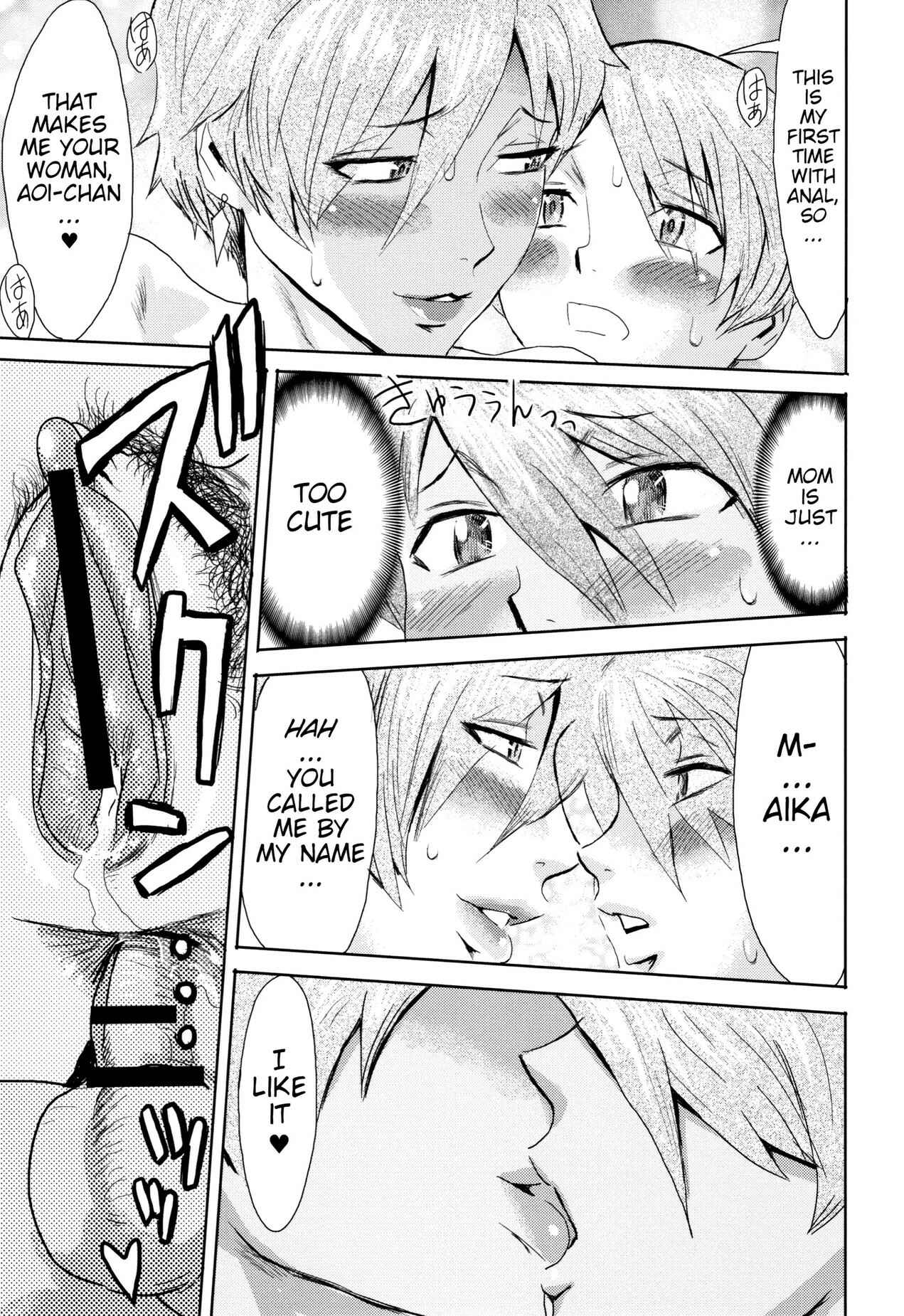 Page 21 Chapter 3 Tabegoro! Haitoku no Kajitsu