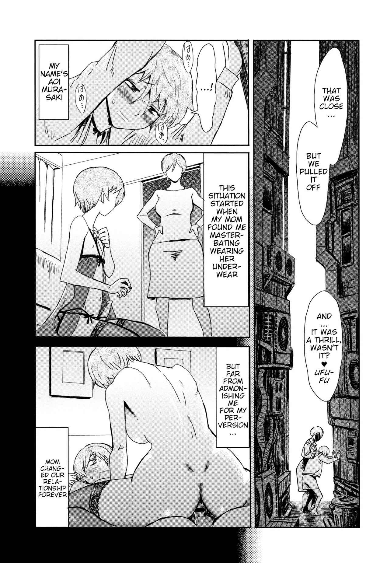 Page 3 Chapter 3 Tabegoro! Haitoku no Kajitsu