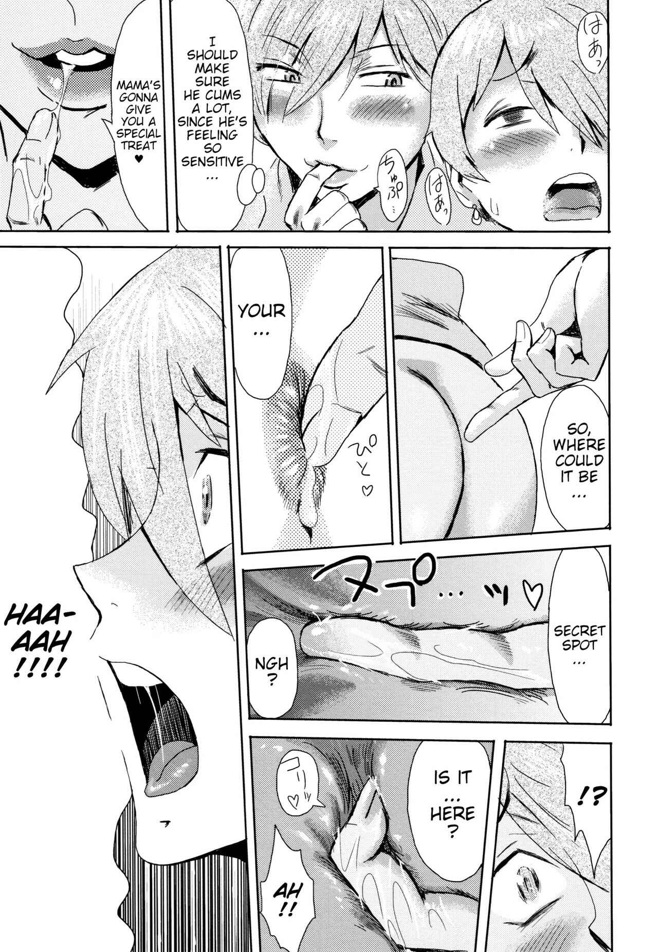 Page 7 Chapter 3 Tabegoro! Haitoku no Kajitsu