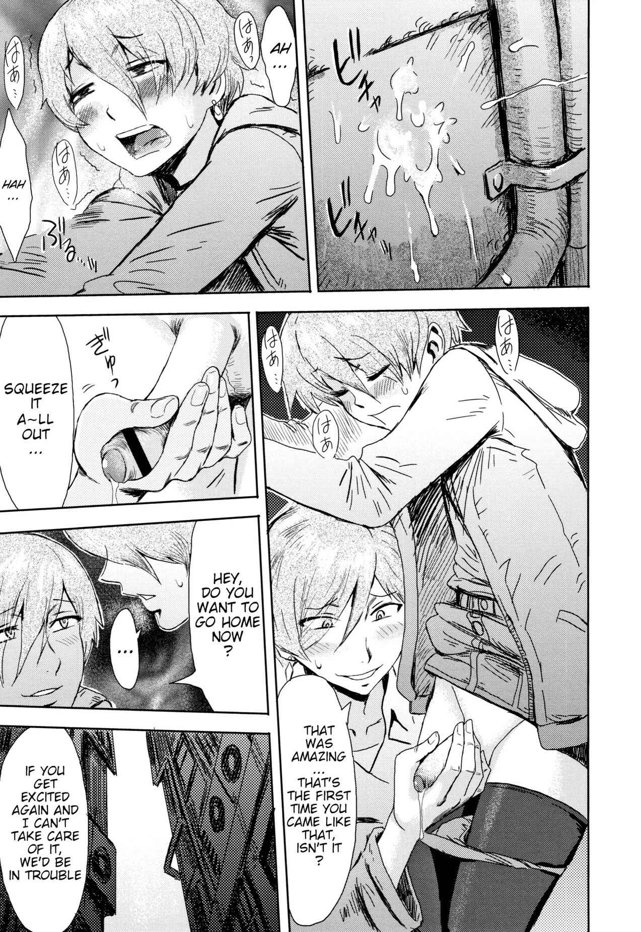Page 9 Chapter 3 Tabegoro! Haitoku no Kajitsu