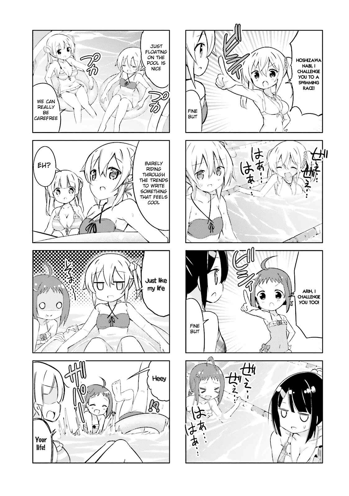 Page 5 Chapter 20 The JK Looks Like a Novelist!