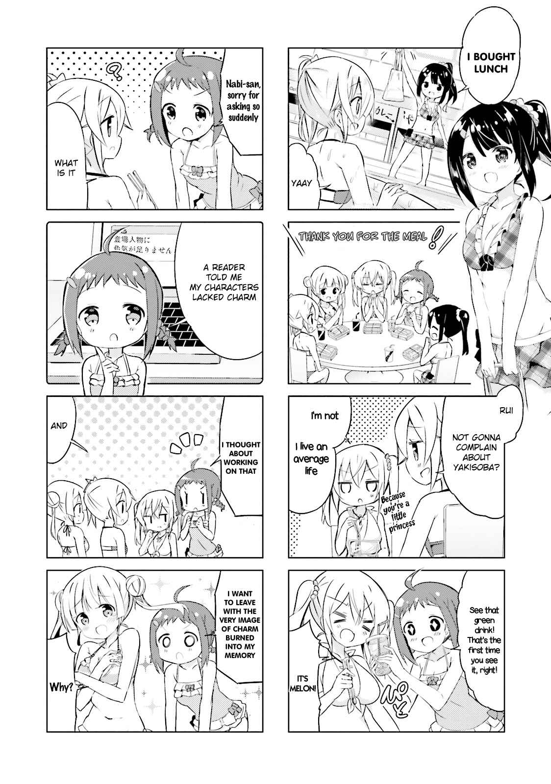 Page 6 Chapter 20 The JK Looks Like a Novelist!
