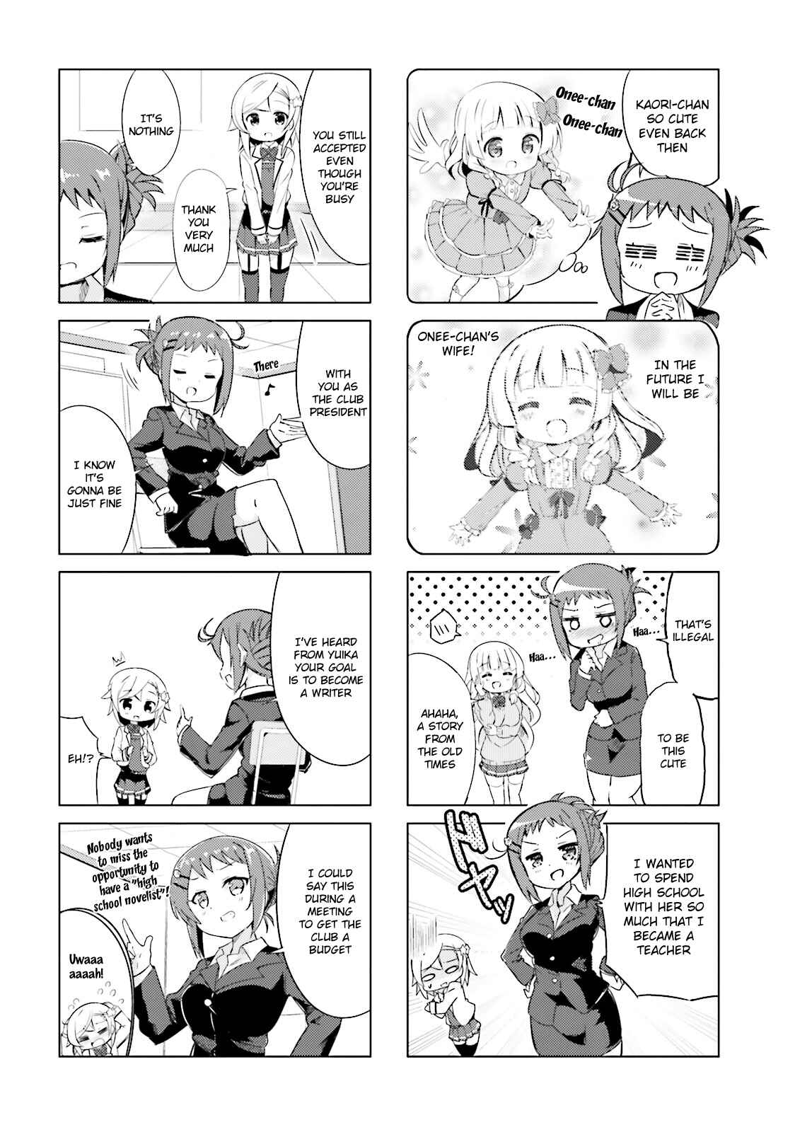 Page 4 Chapter 6 The JK Looks Like a Novelist!