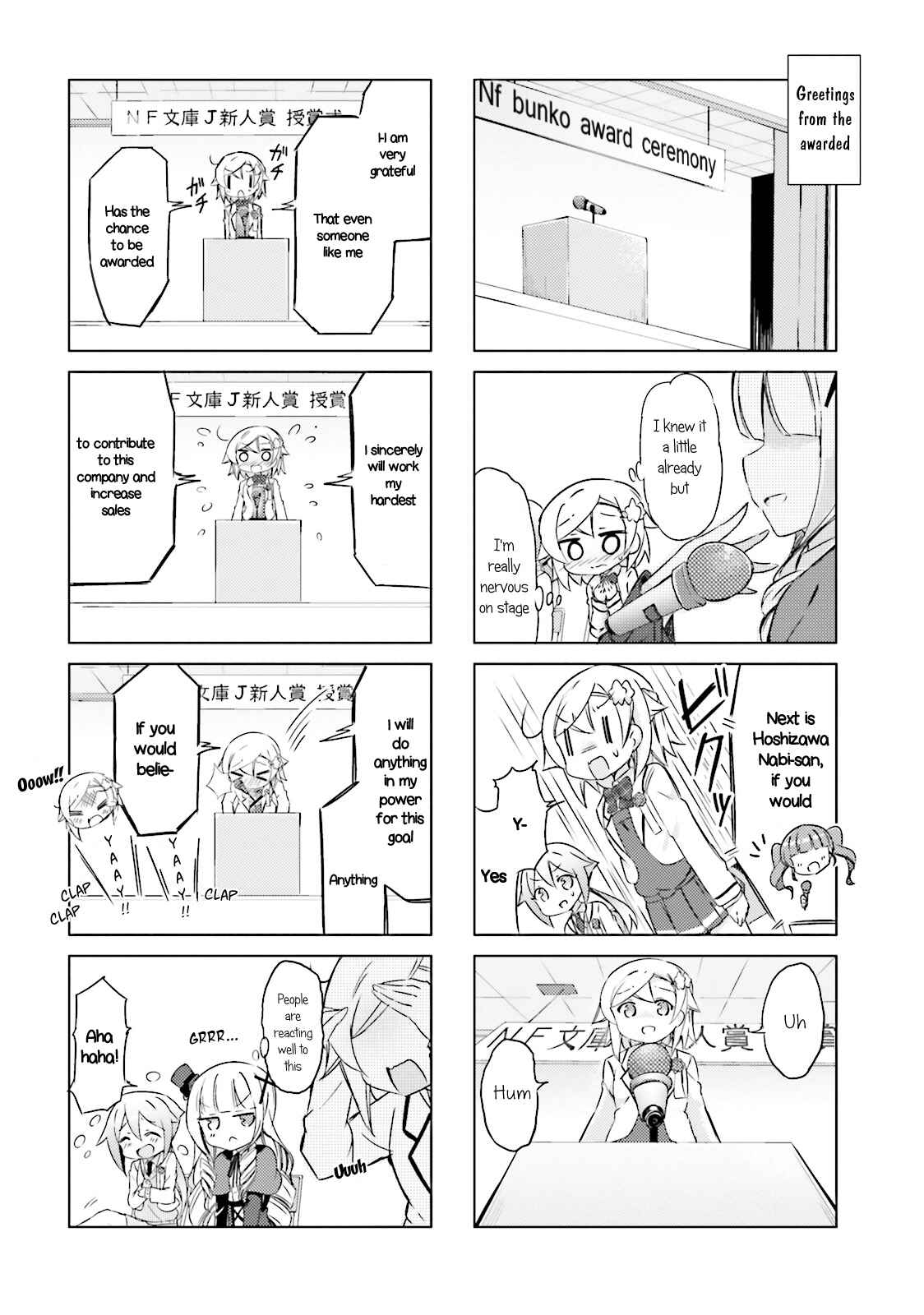 Page 6 Chapter 15 The JK Looks Like a Novelist!