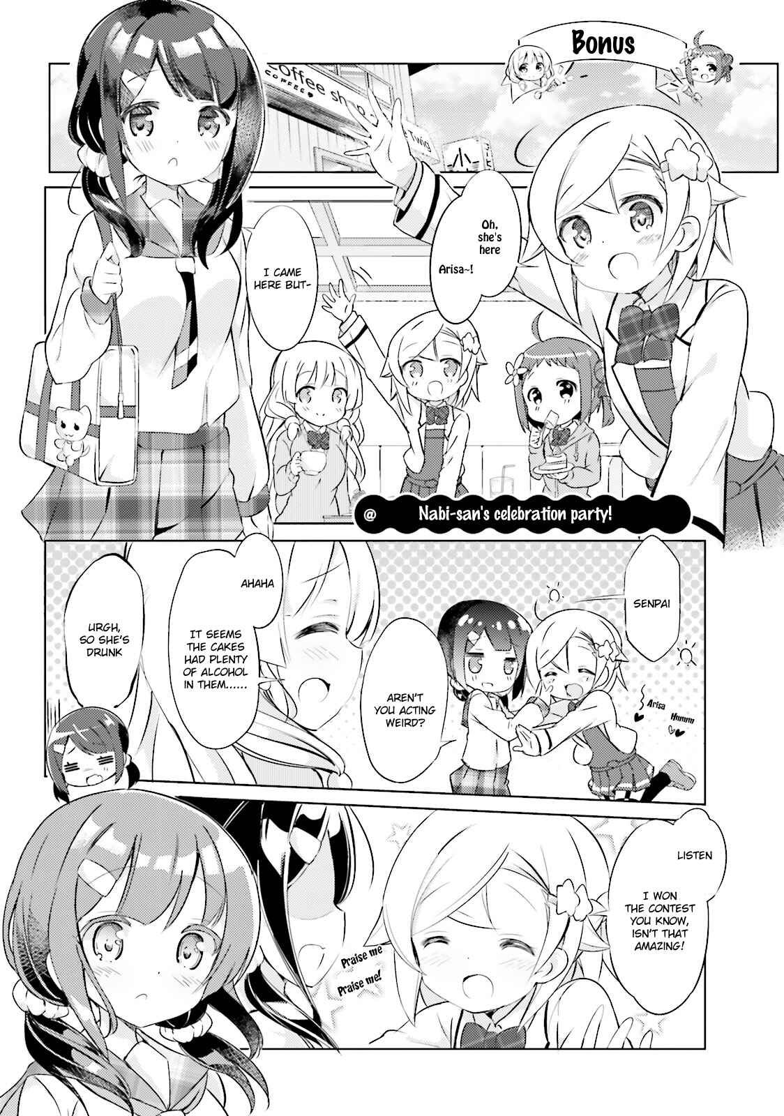 Page 1 Chapter 12.5 The JK Looks Like a Novelist!