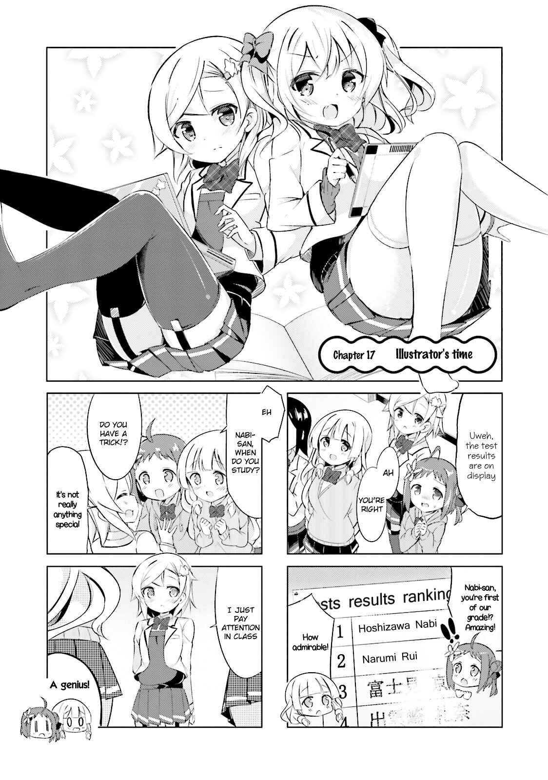 Page 1 Chapter 17 The JK Looks Like a Novelist!