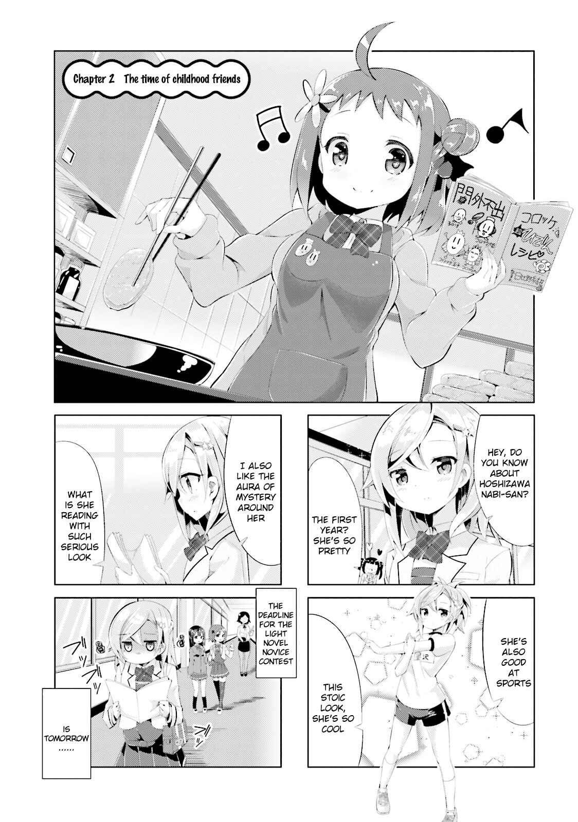 Page 1 Chapter 2 The JK Looks Like a Novelist!