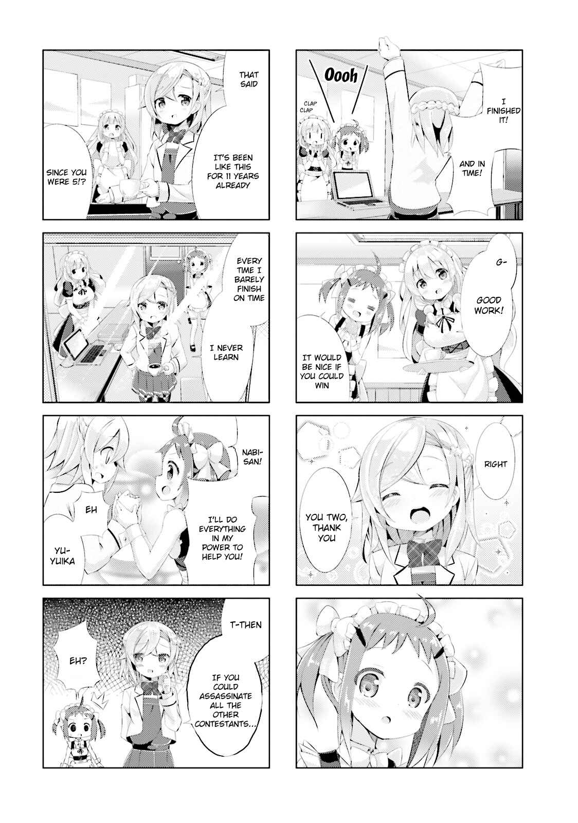 Page 8 Chapter 2 The JK Looks Like a Novelist!