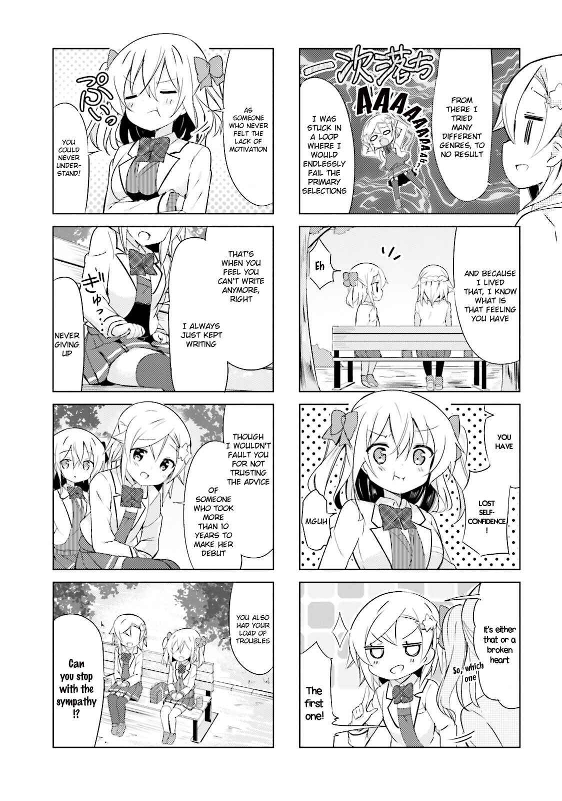 Page 5 Chapter 21 The JK Looks Like a Novelist!