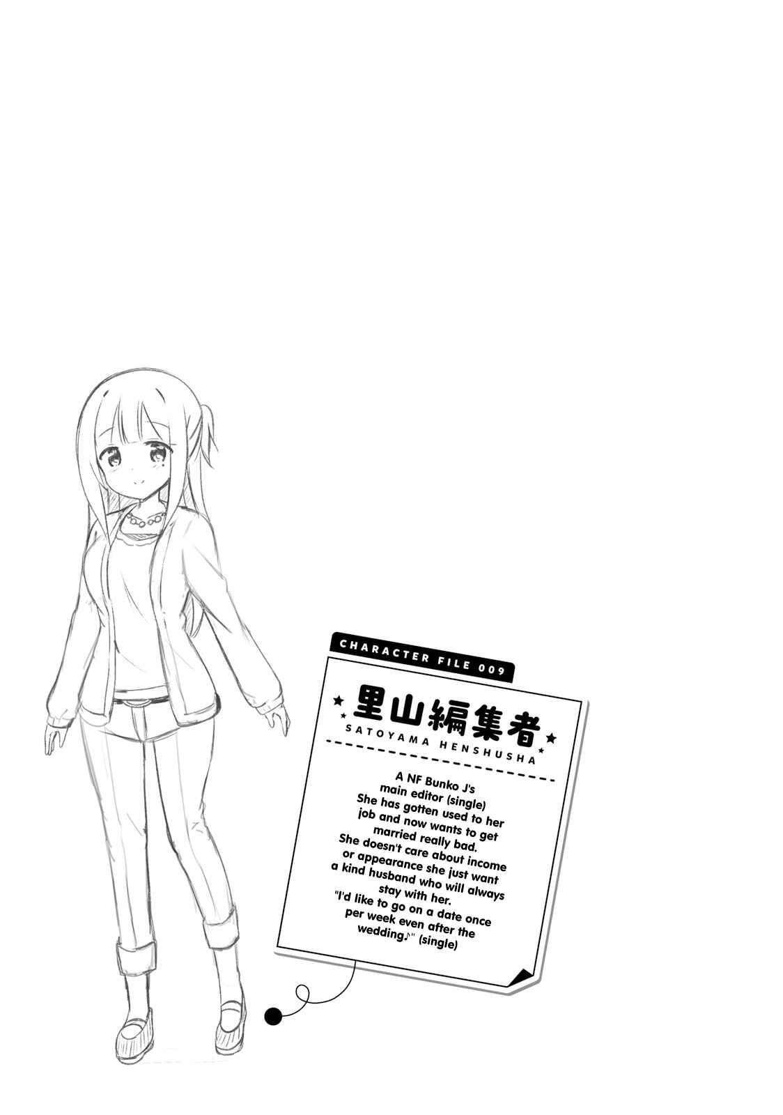 Page 9 Chapter 21 The JK Looks Like a Novelist!