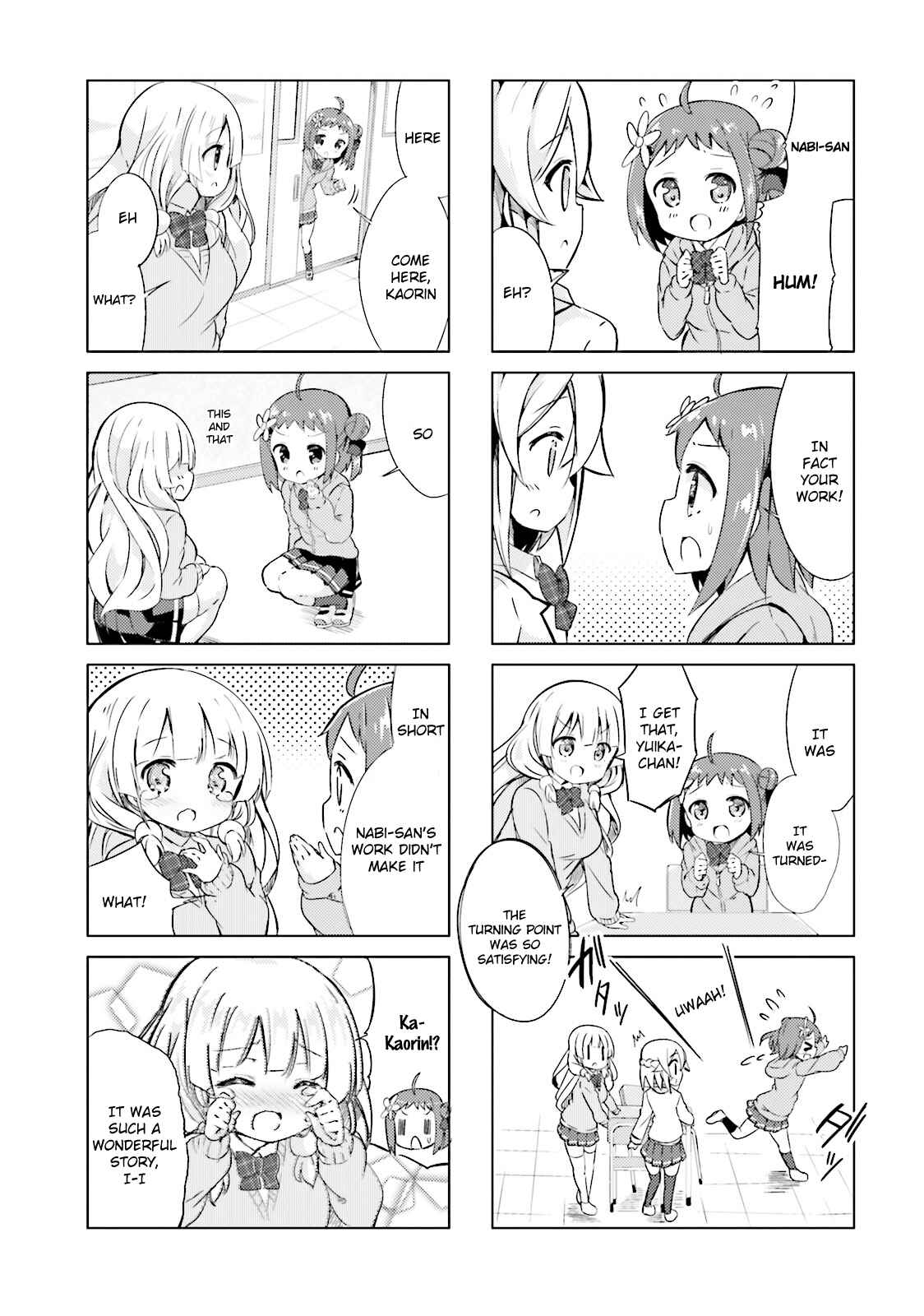 Page 5 Chapter 5 The JK Looks Like a Novelist!