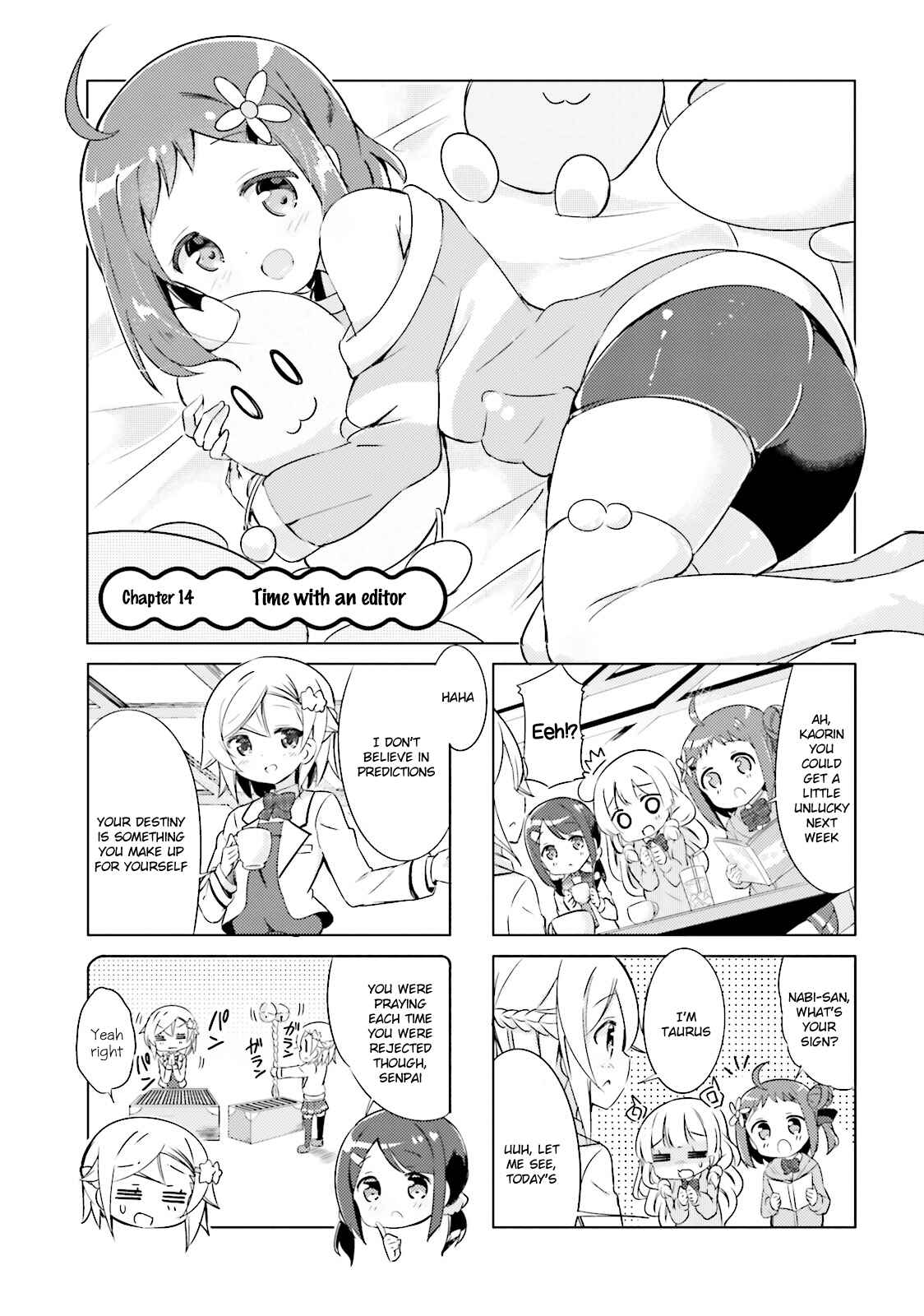 Page 1 Chapter 14 The JK Looks Like a Novelist!