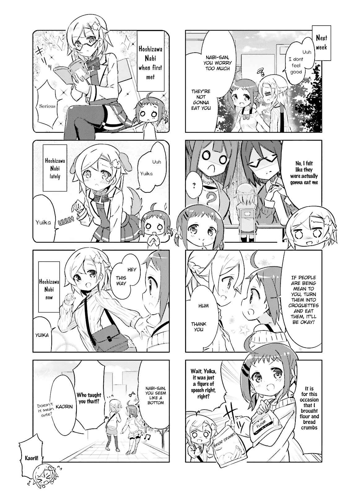Page 3 Chapter 14 The JK Looks Like a Novelist!
