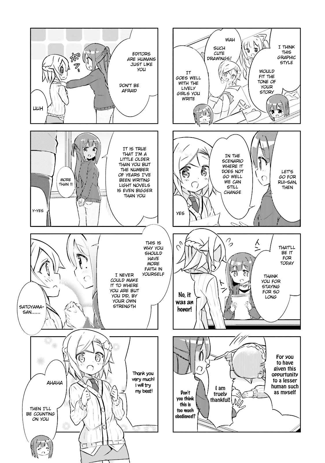 Page 7 Chapter 14 The JK Looks Like a Novelist!