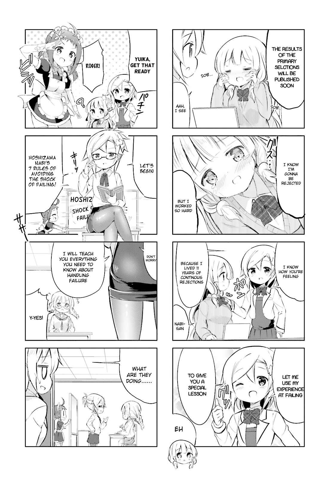 Page 2 Chapter 23 The JK Looks Like a Novelist!