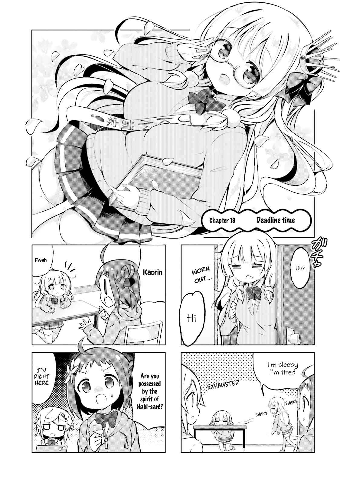 Page 1 Chapter 19 The JK Looks Like a Novelist!