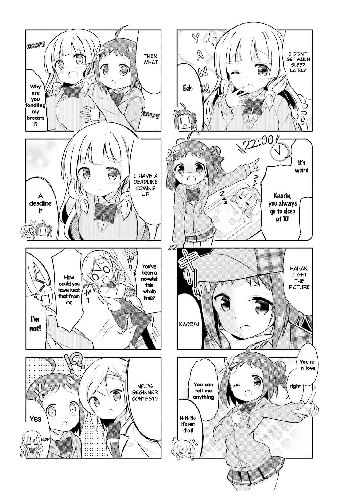 Page 2 Chapter 19 The JK Looks Like a Novelist!