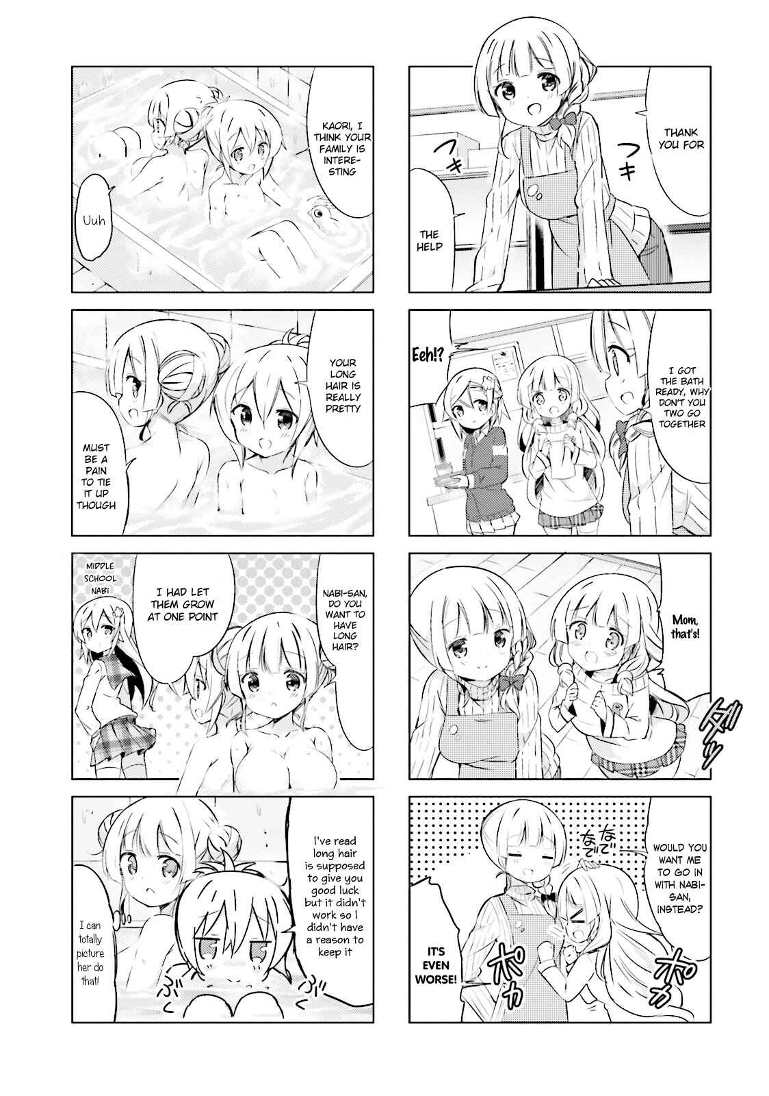 Page 7 Chapter 19 The JK Looks Like a Novelist!