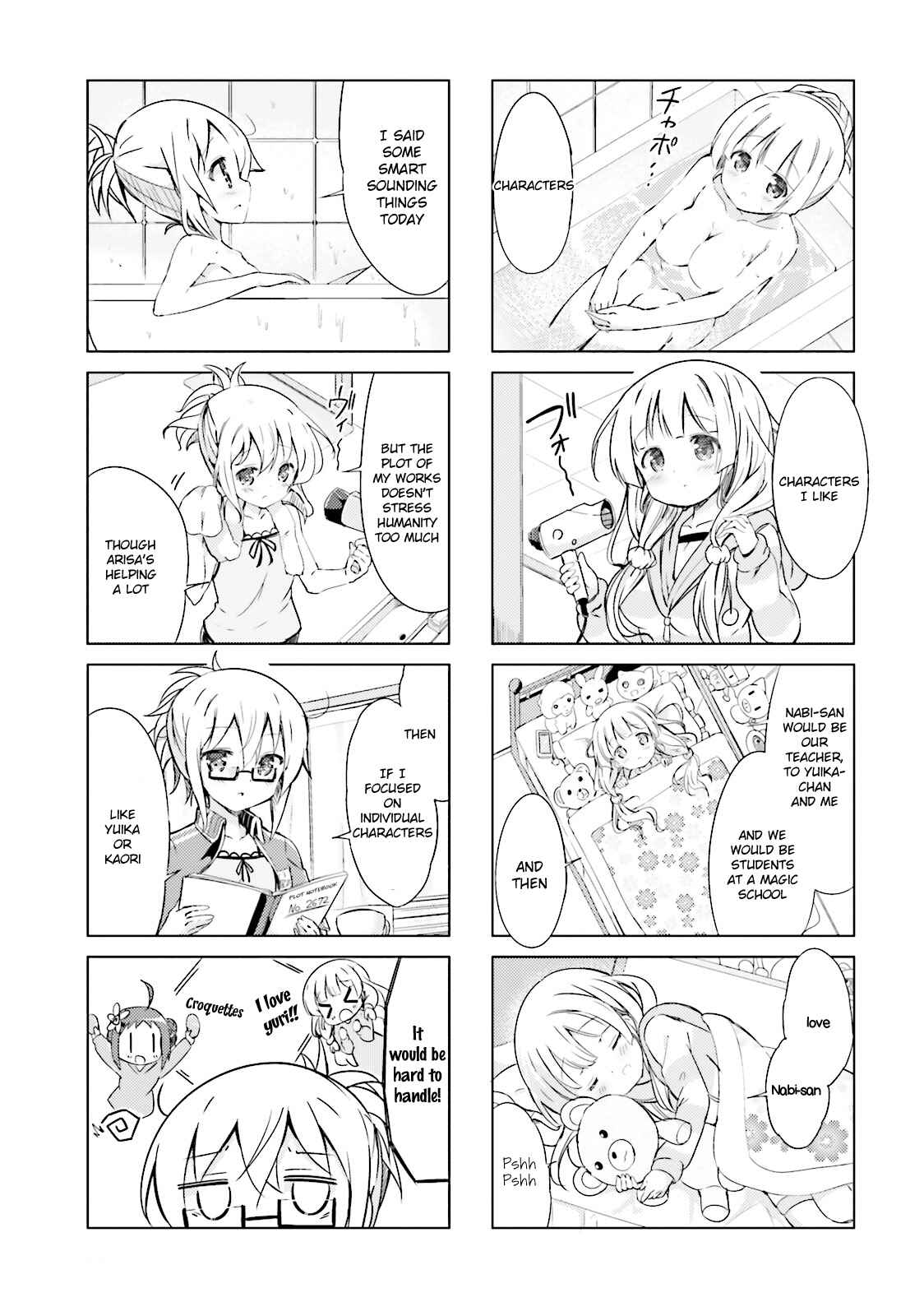 Page 7 Chapter 9 The JK Looks Like a Novelist!