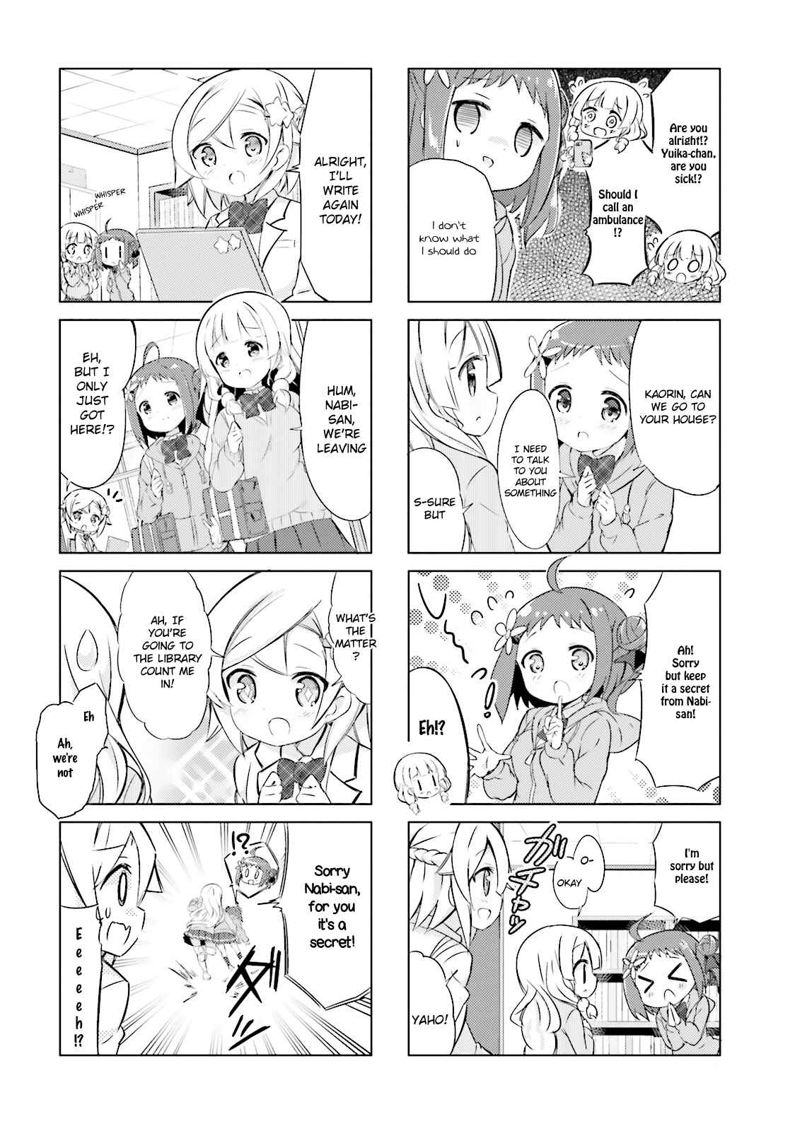 Page 2 Chapter 16 The JK Looks Like a Novelist!