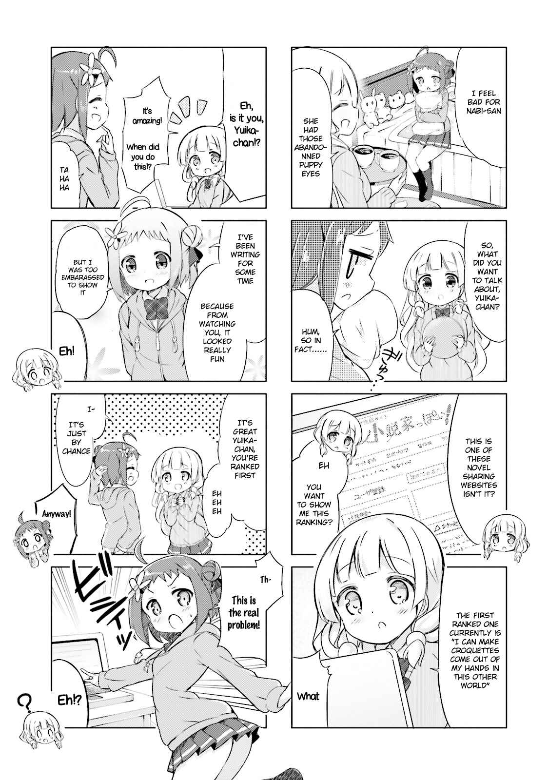 Page 3 Chapter 16 The JK Looks Like a Novelist!