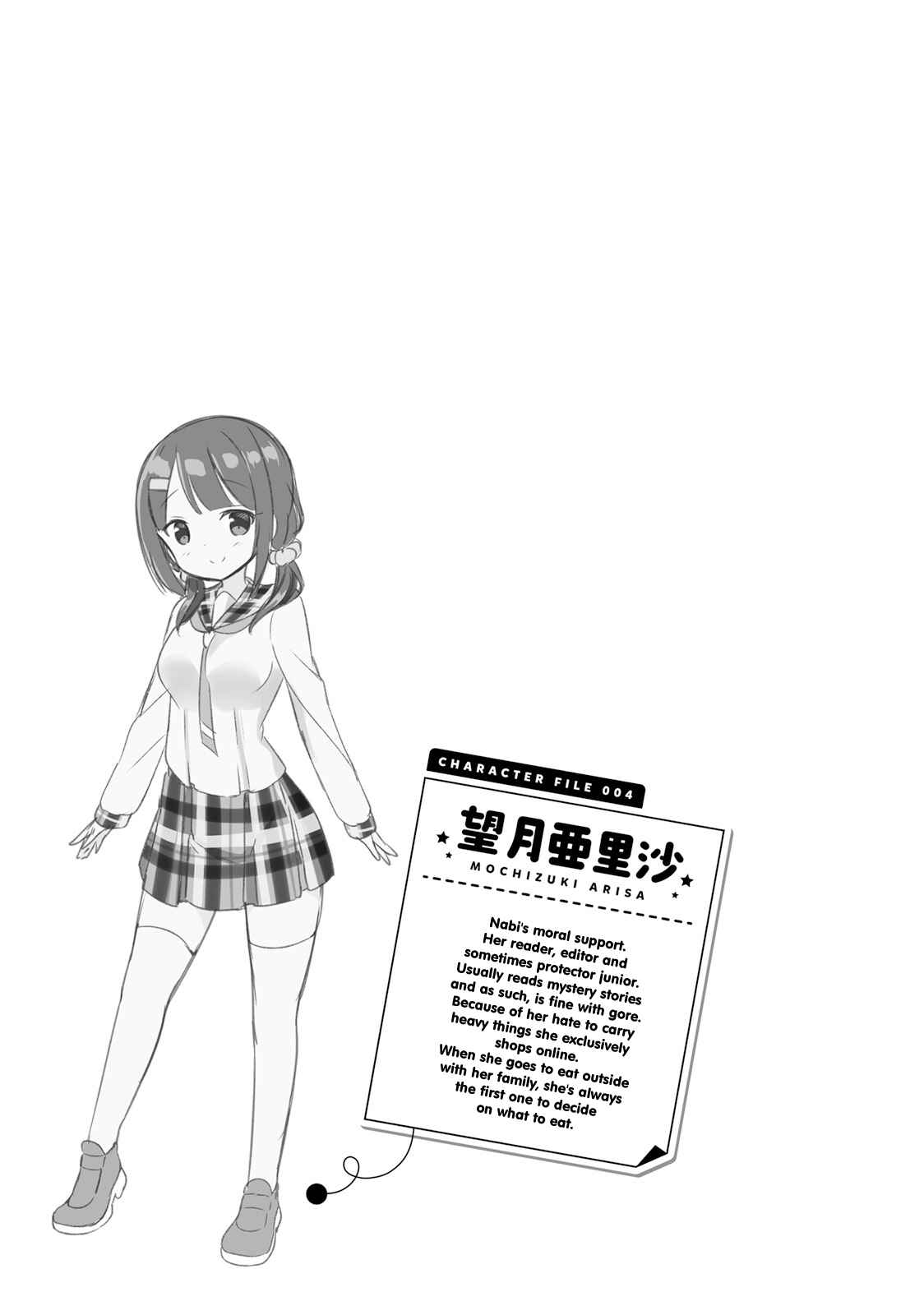 Page 9 Chapter 16 The JK Looks Like a Novelist!