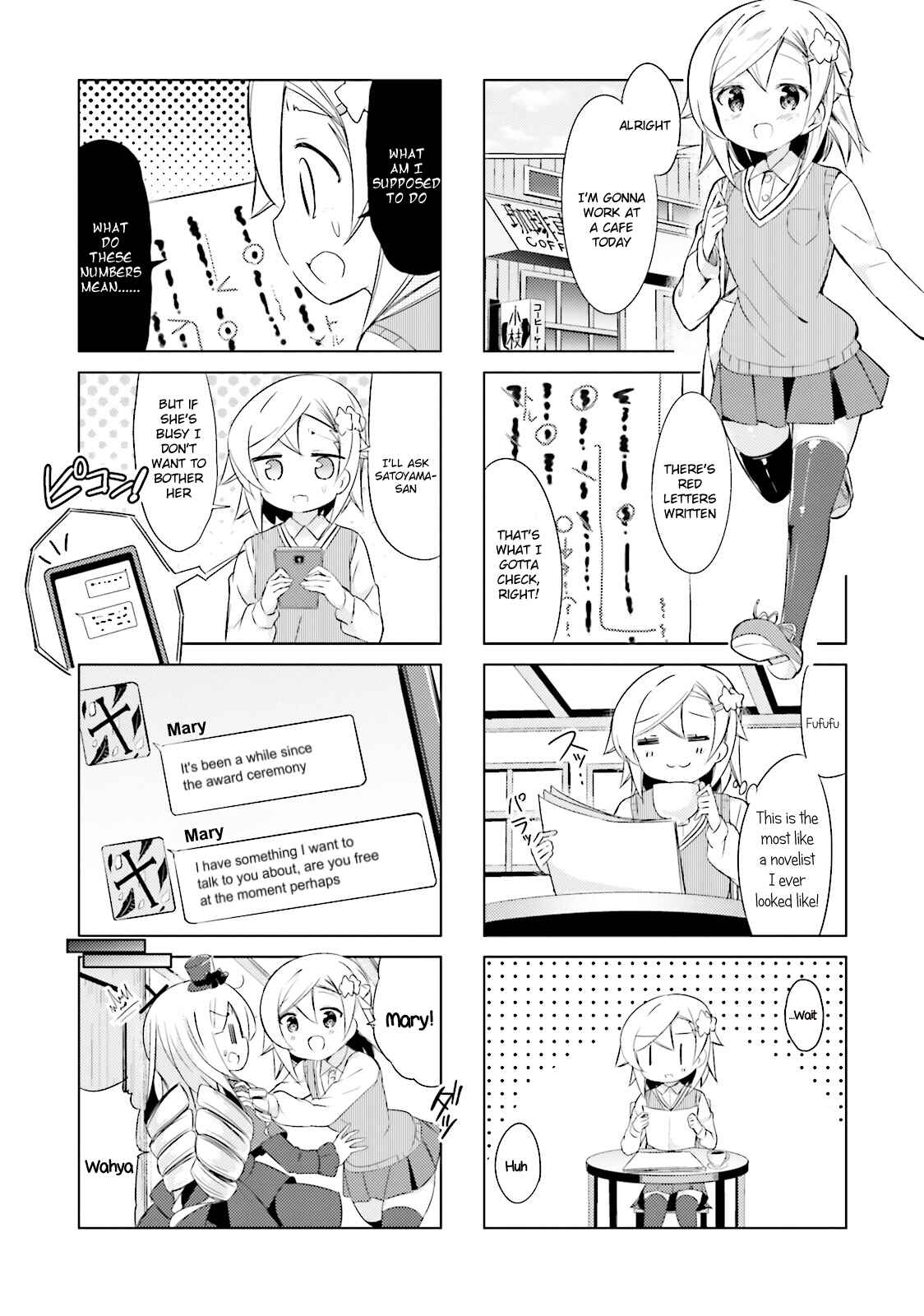 Page 2 Chapter 22 The JK Looks Like a Novelist!