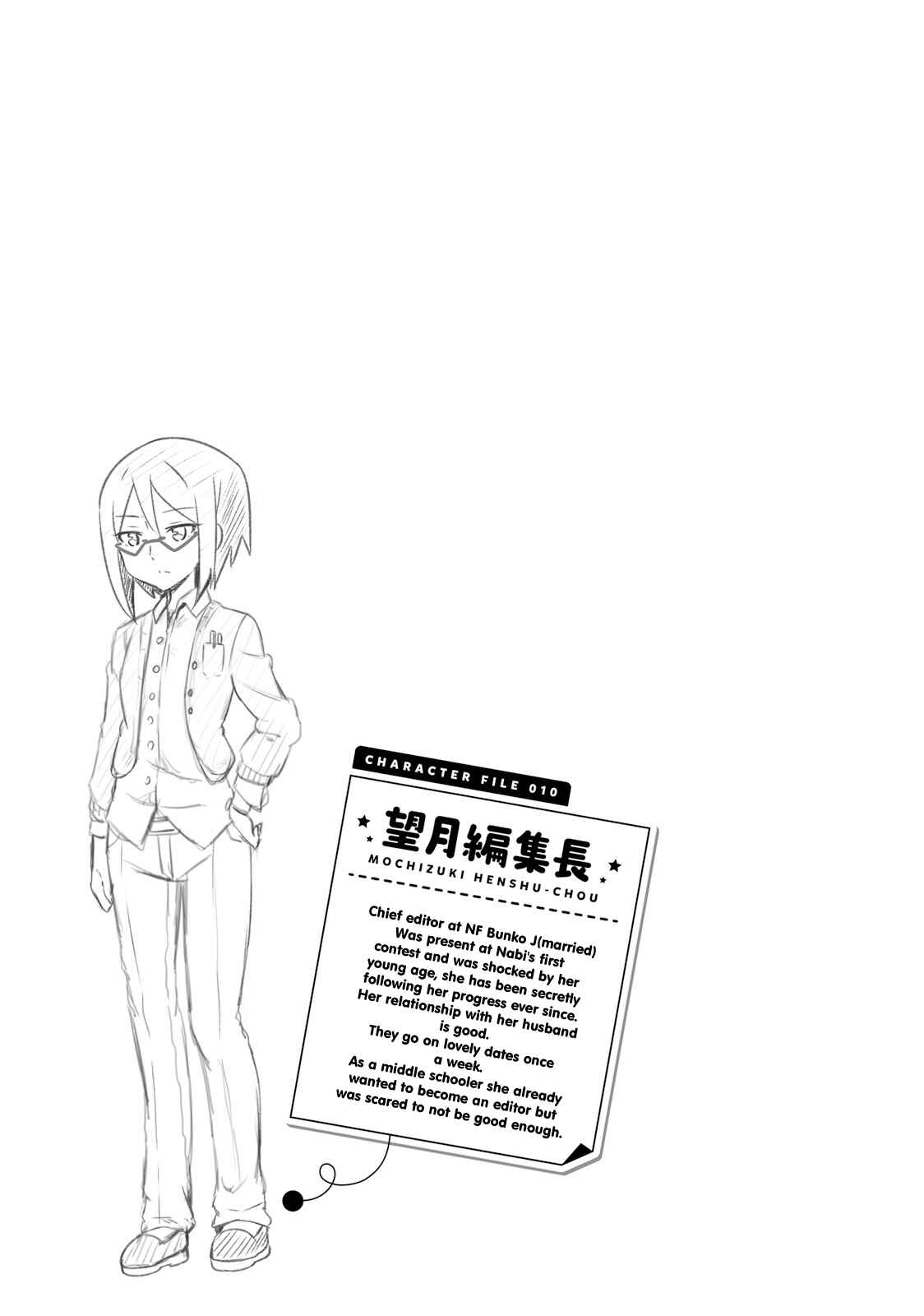 Page 9 Chapter 22 The JK Looks Like a Novelist!