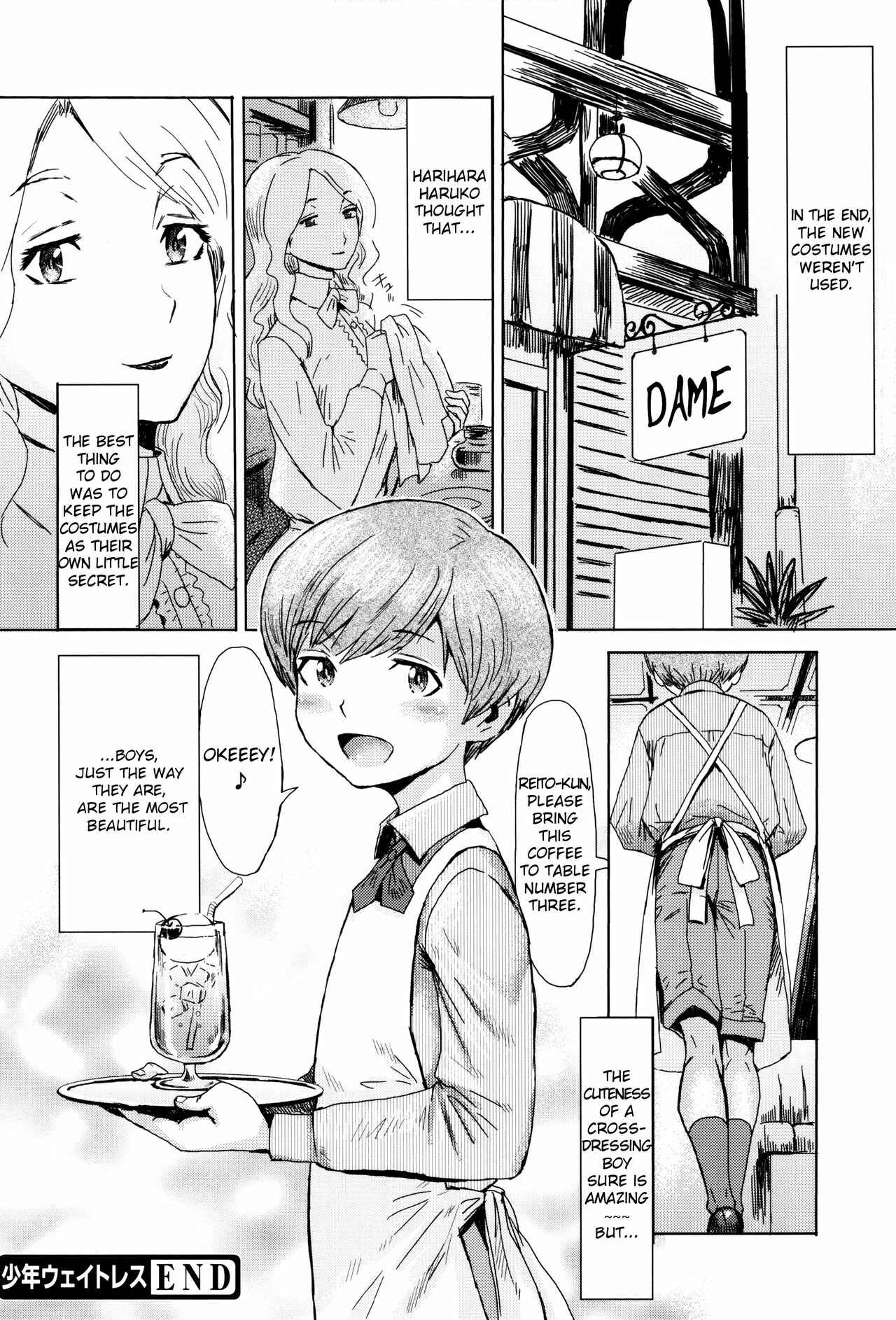 Page 20 Chapter 8 Fukigen na Kajitsu-tachi