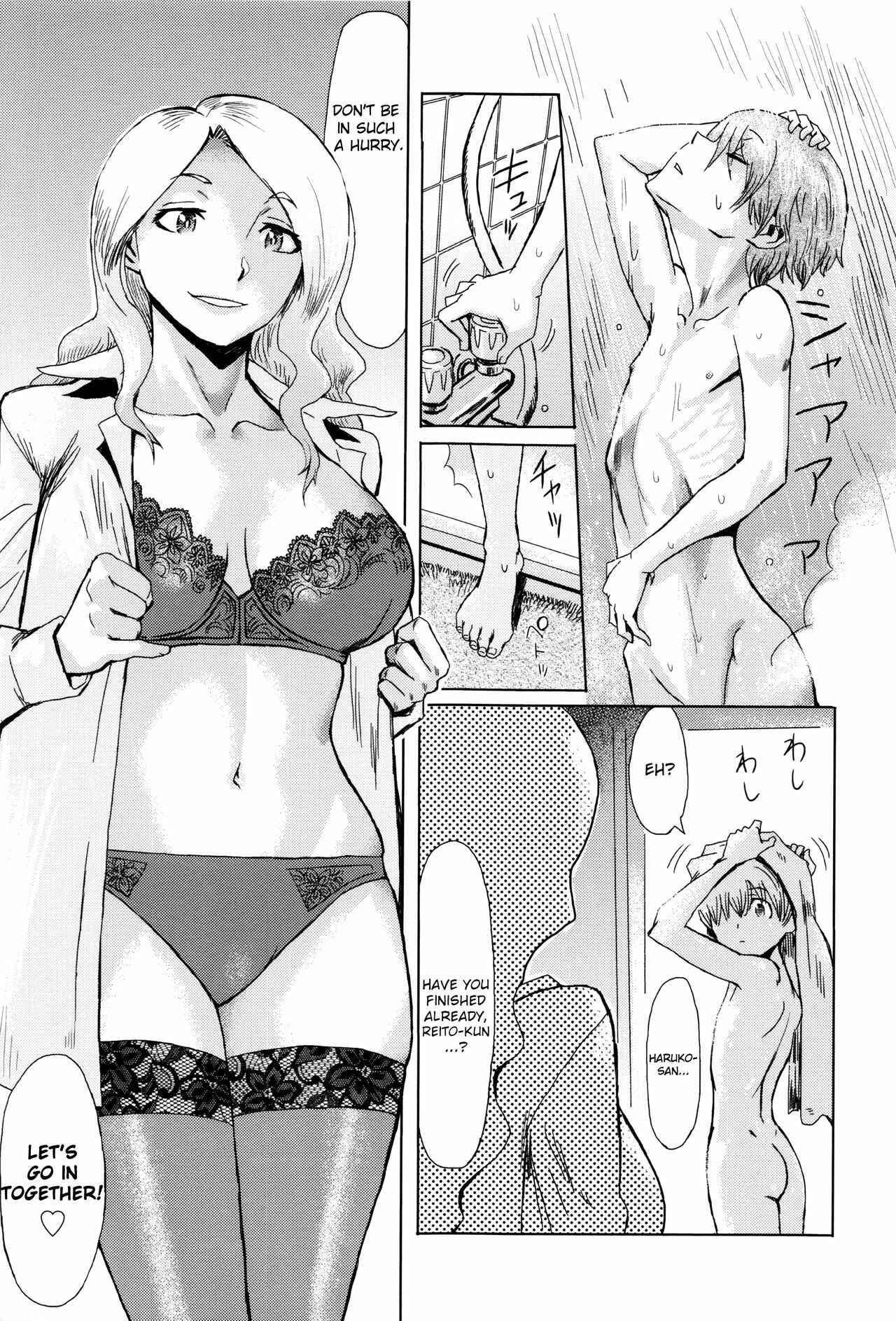 Page 3 Chapter 8 Fukigen na Kajitsu-tachi