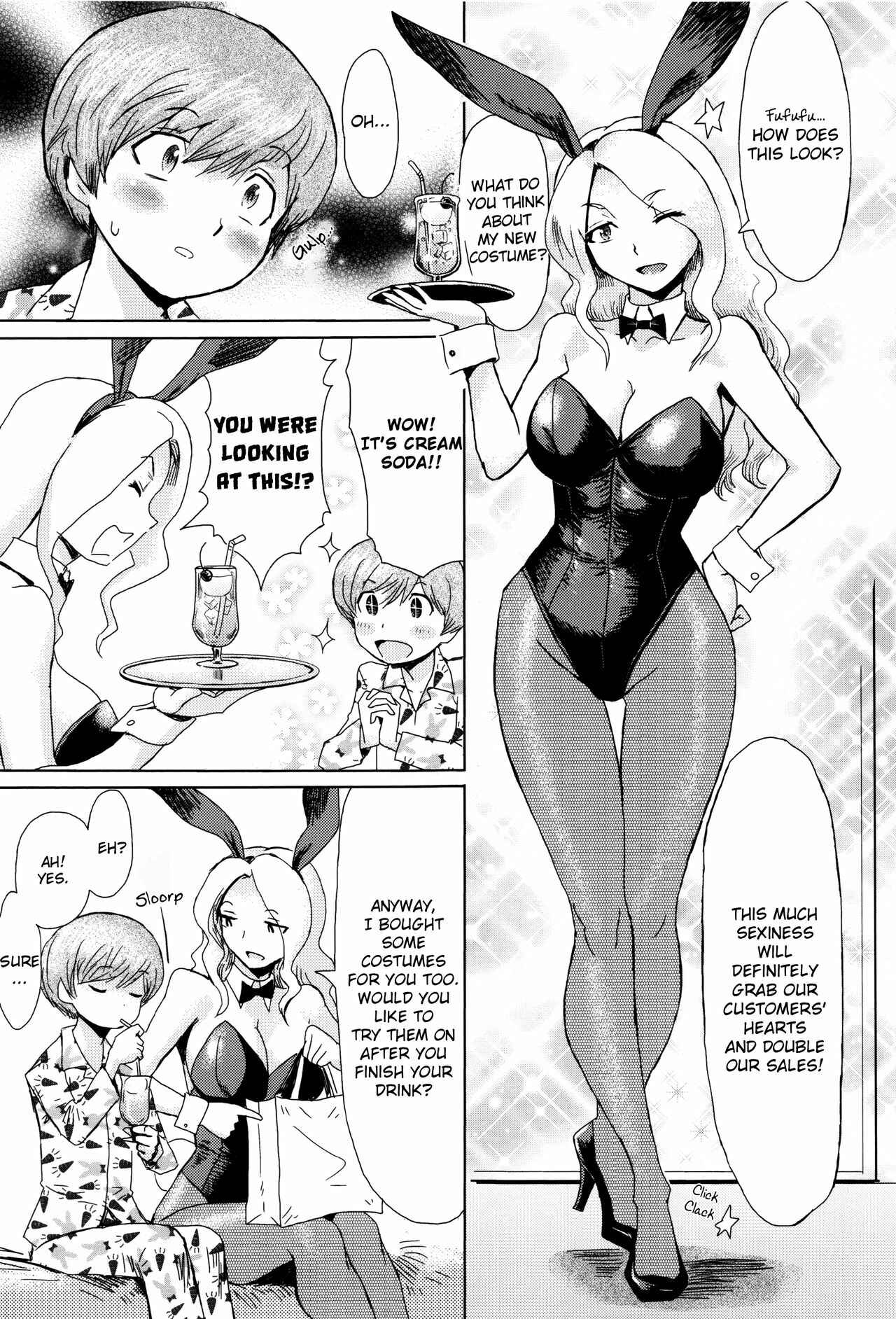 Page 5 Chapter 8 Fukigen na Kajitsu-tachi